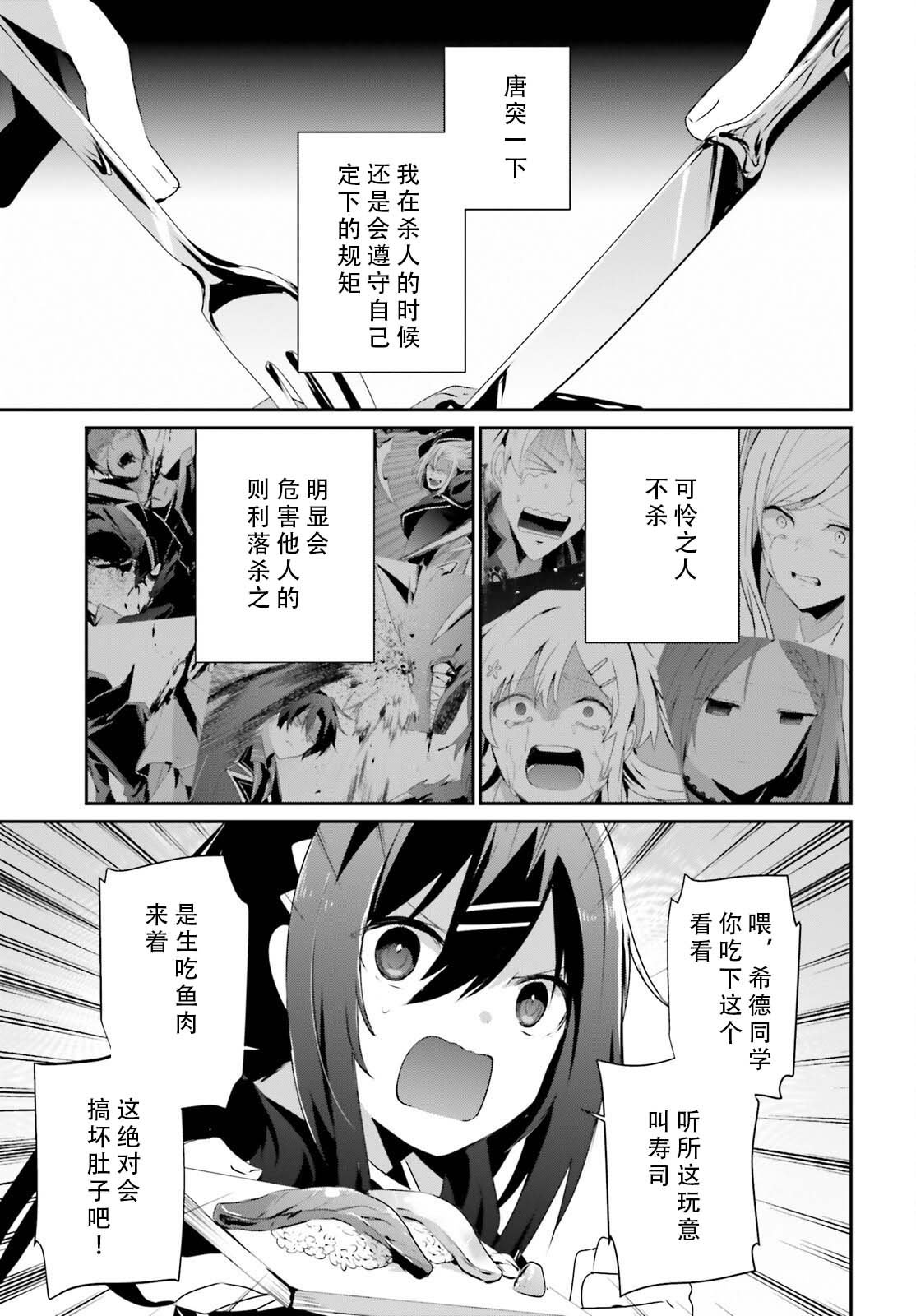第68话