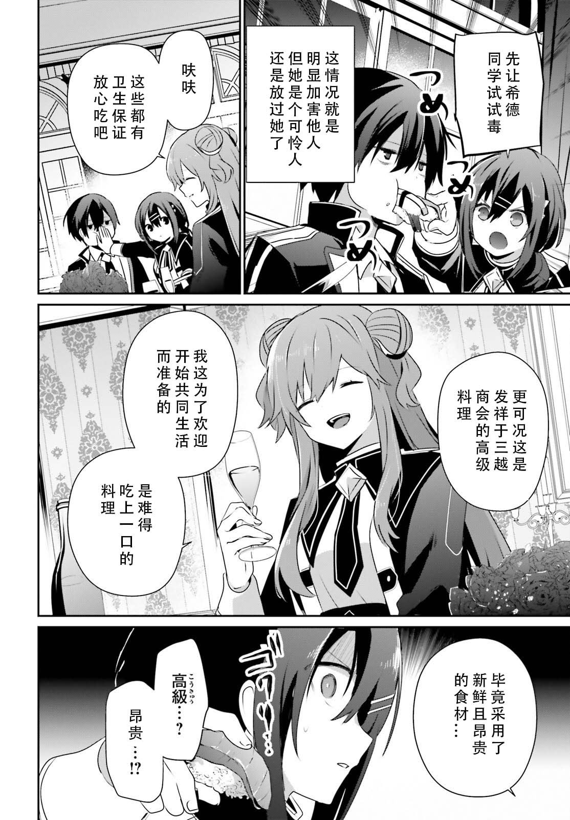 第68话