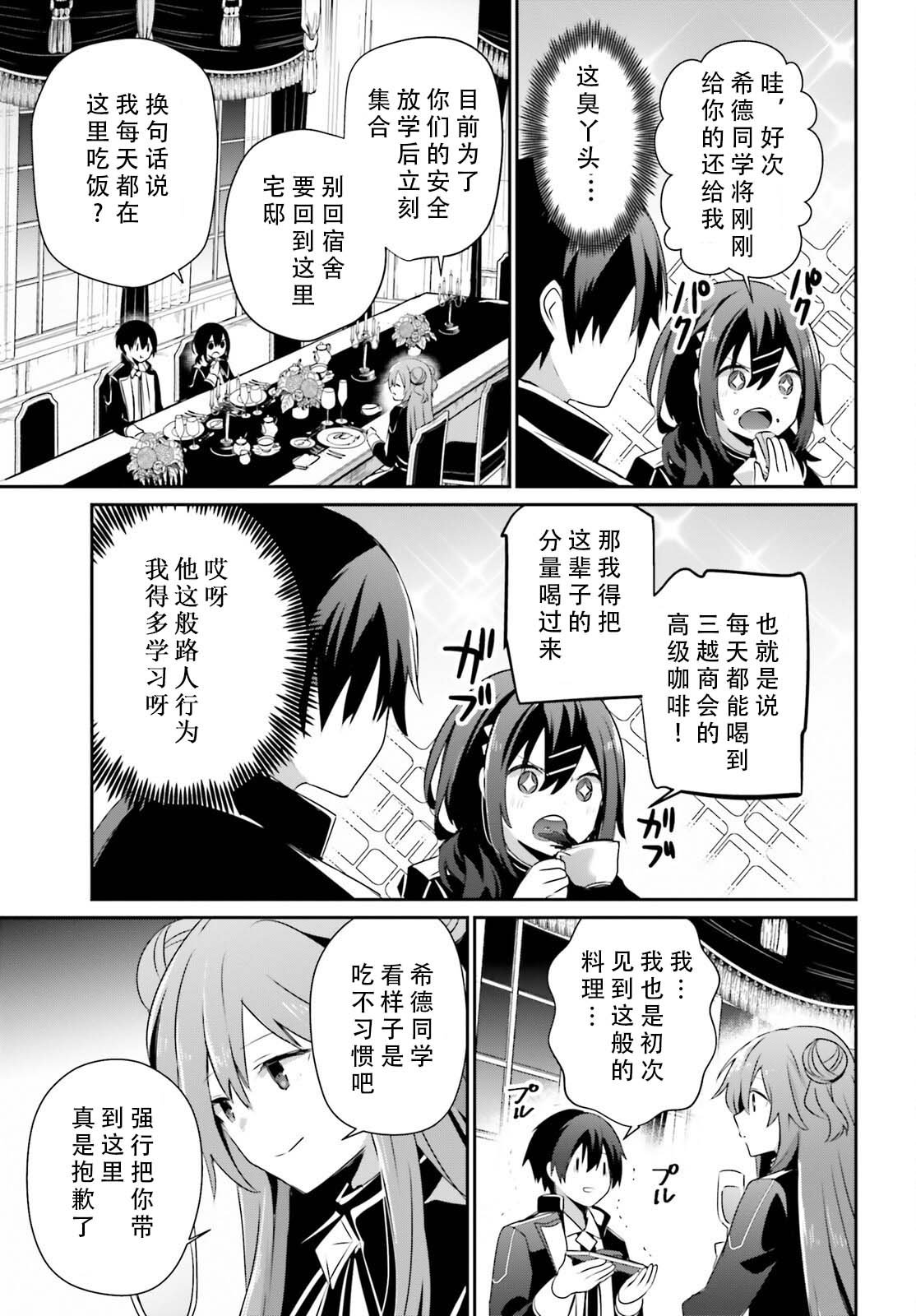 第68话