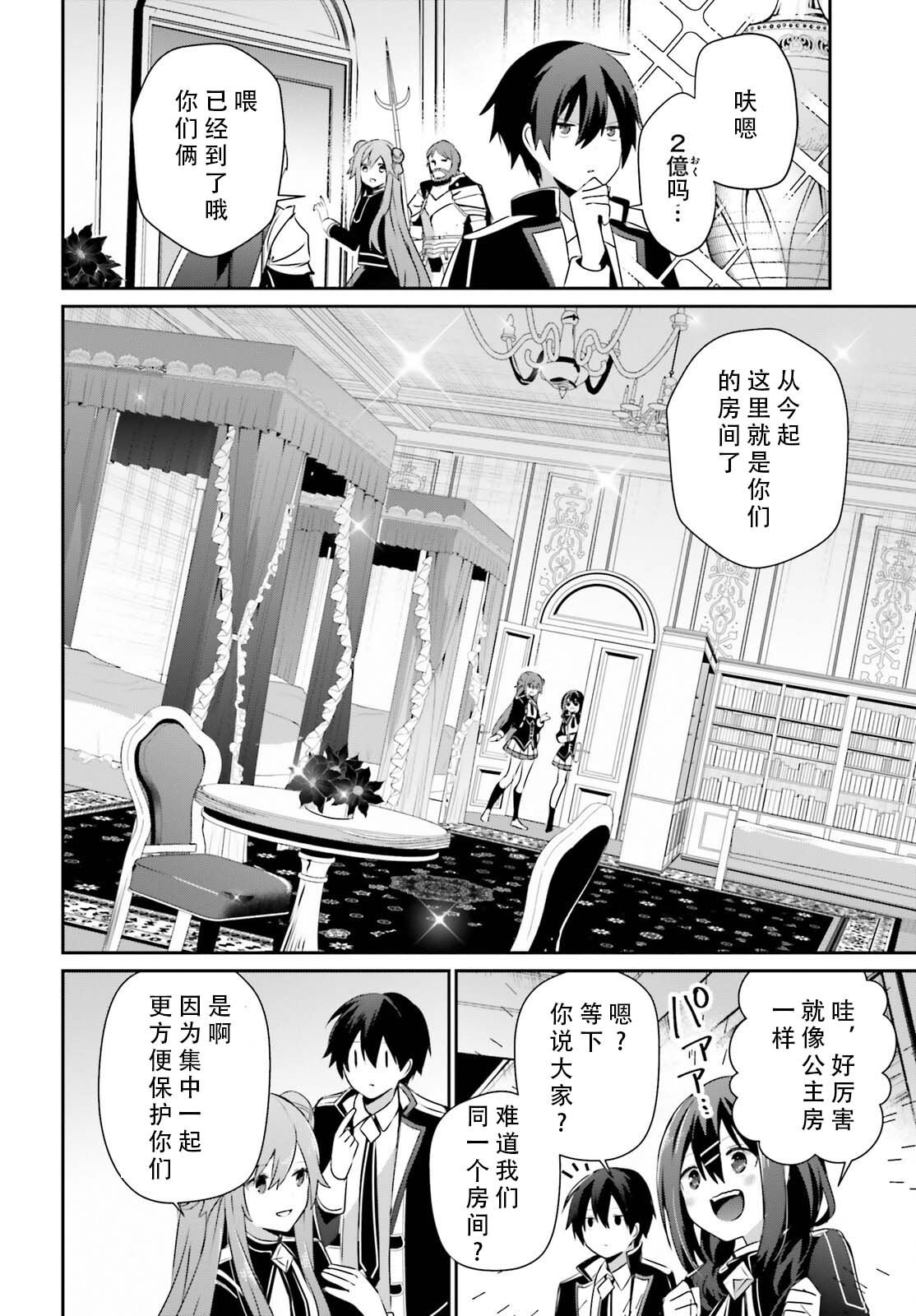第68话