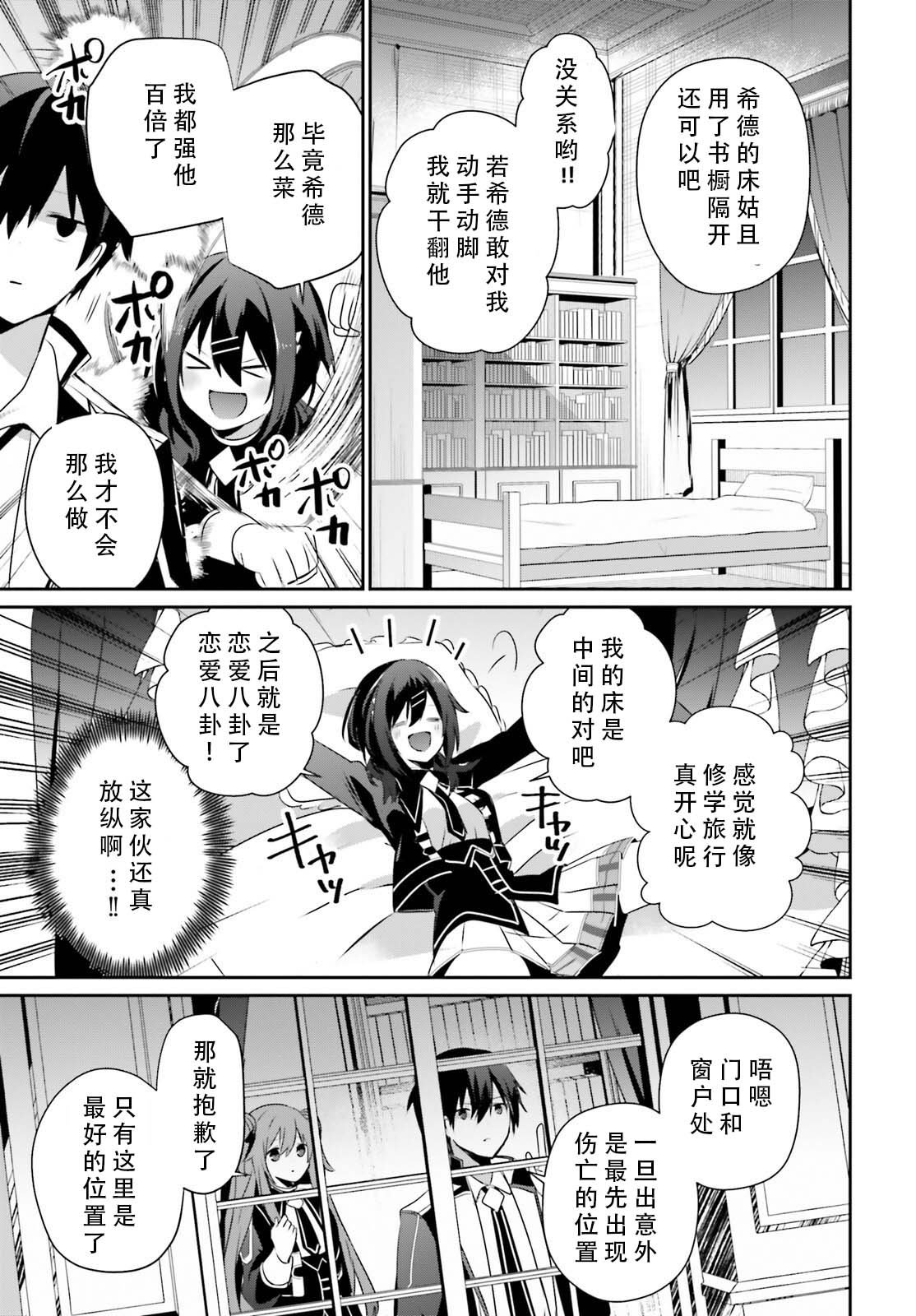 第68话