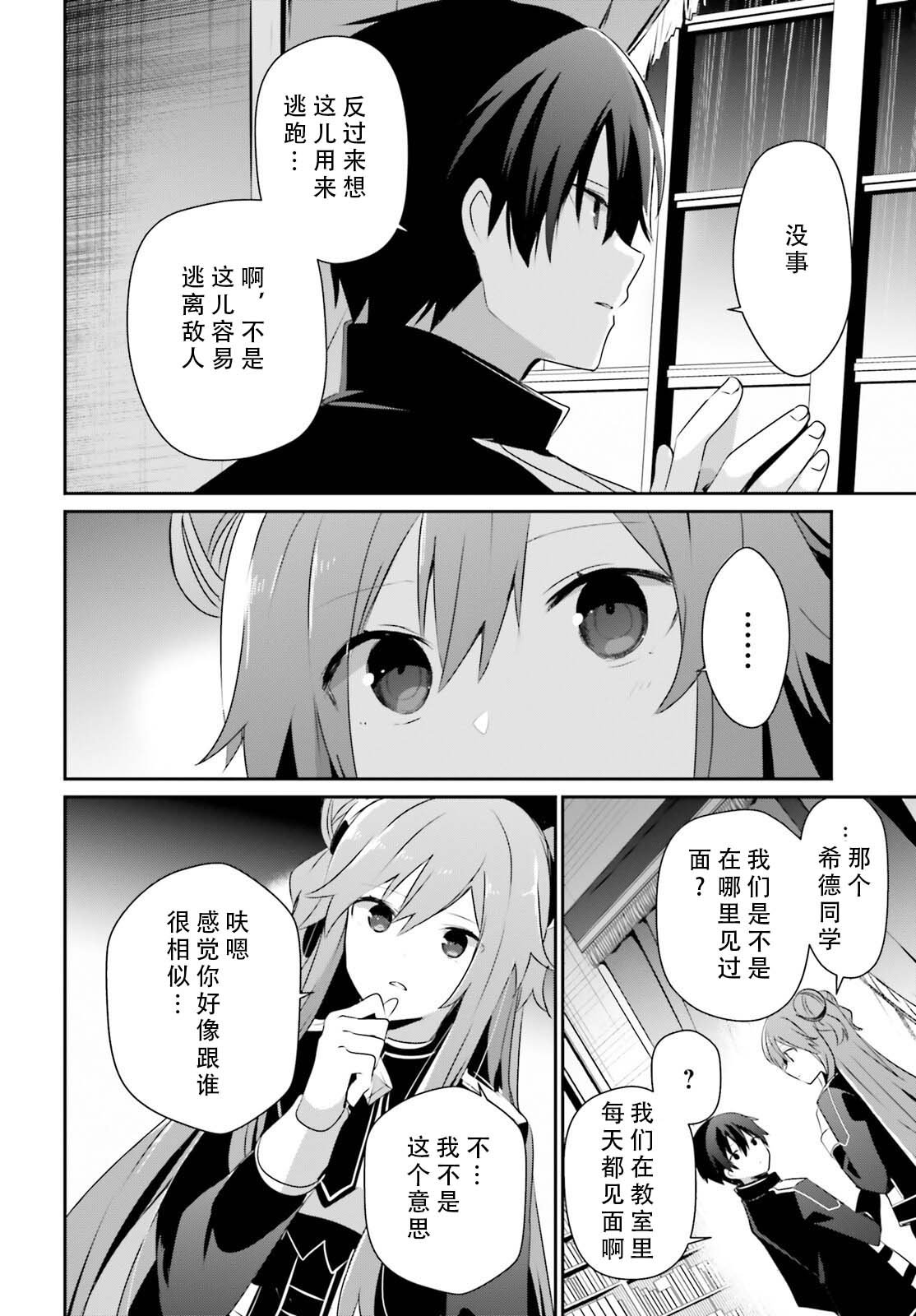 第68话