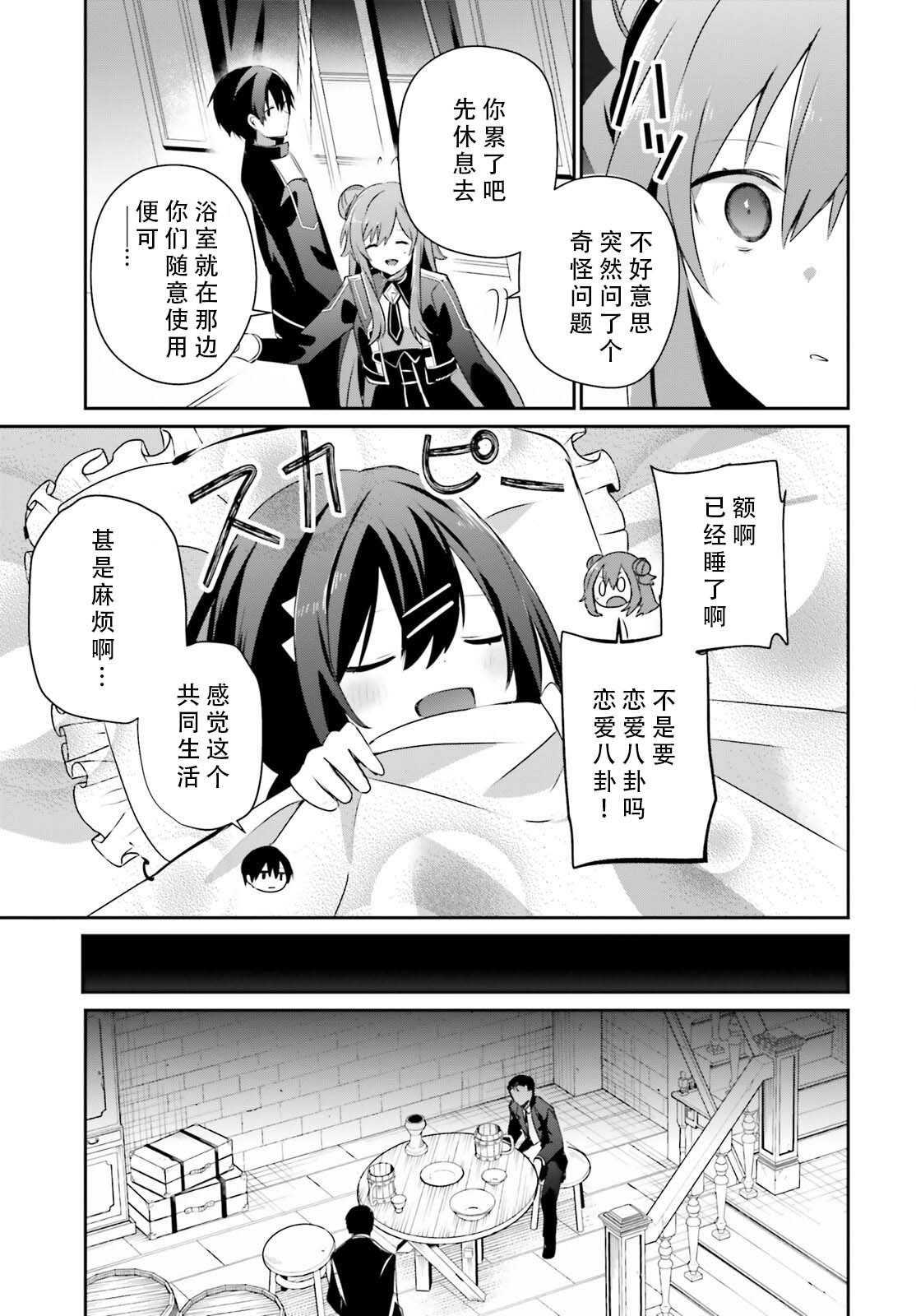 第68话