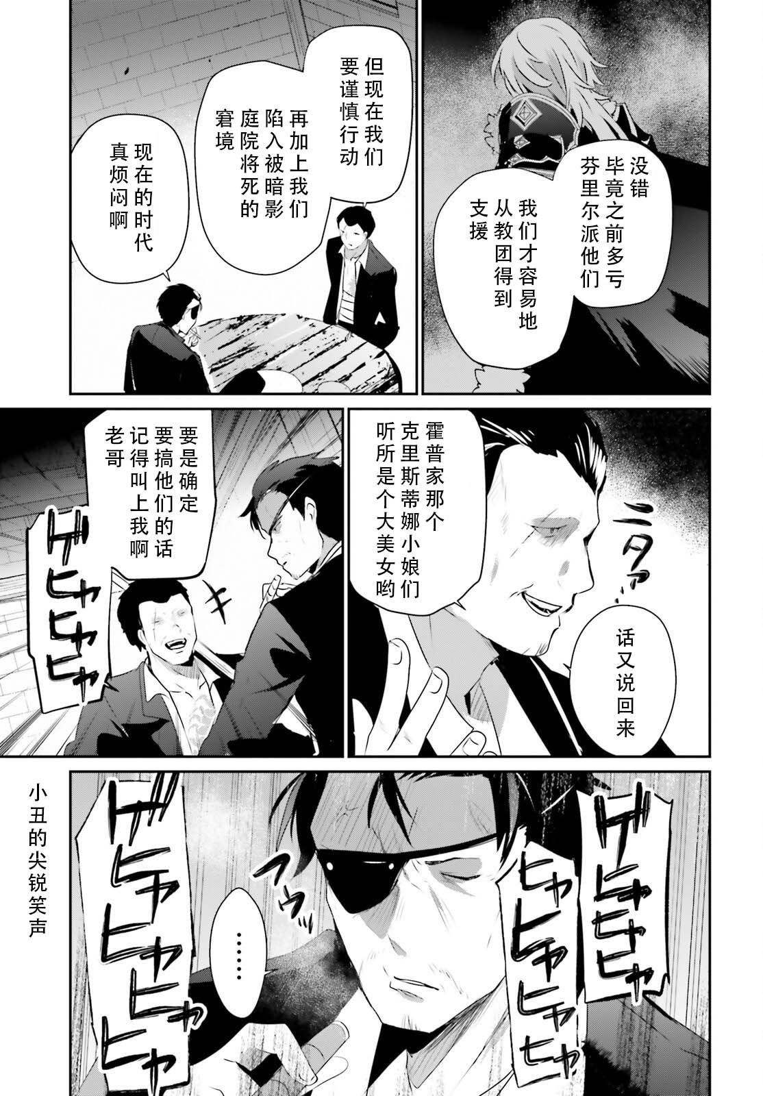 第68话