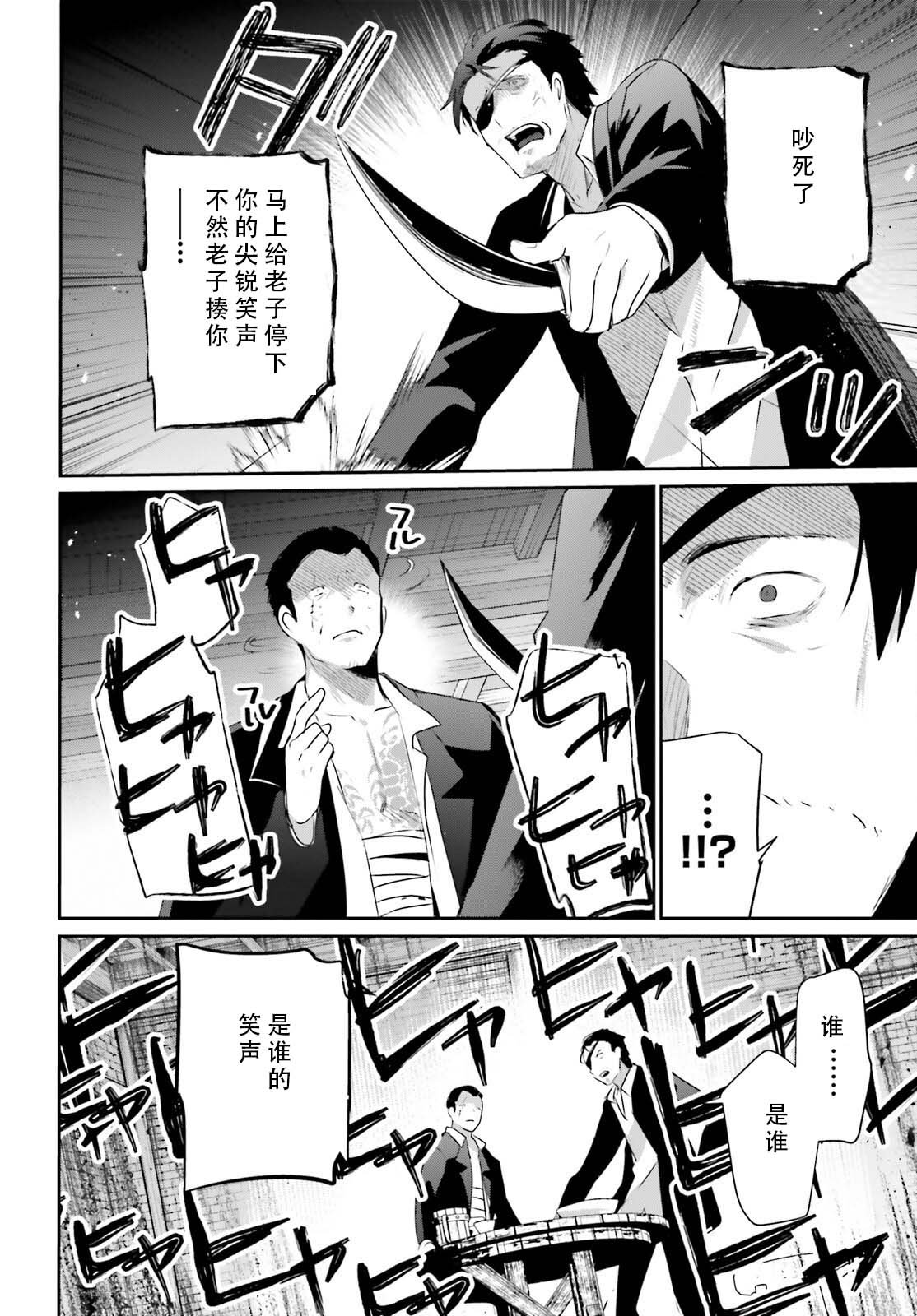 第68话