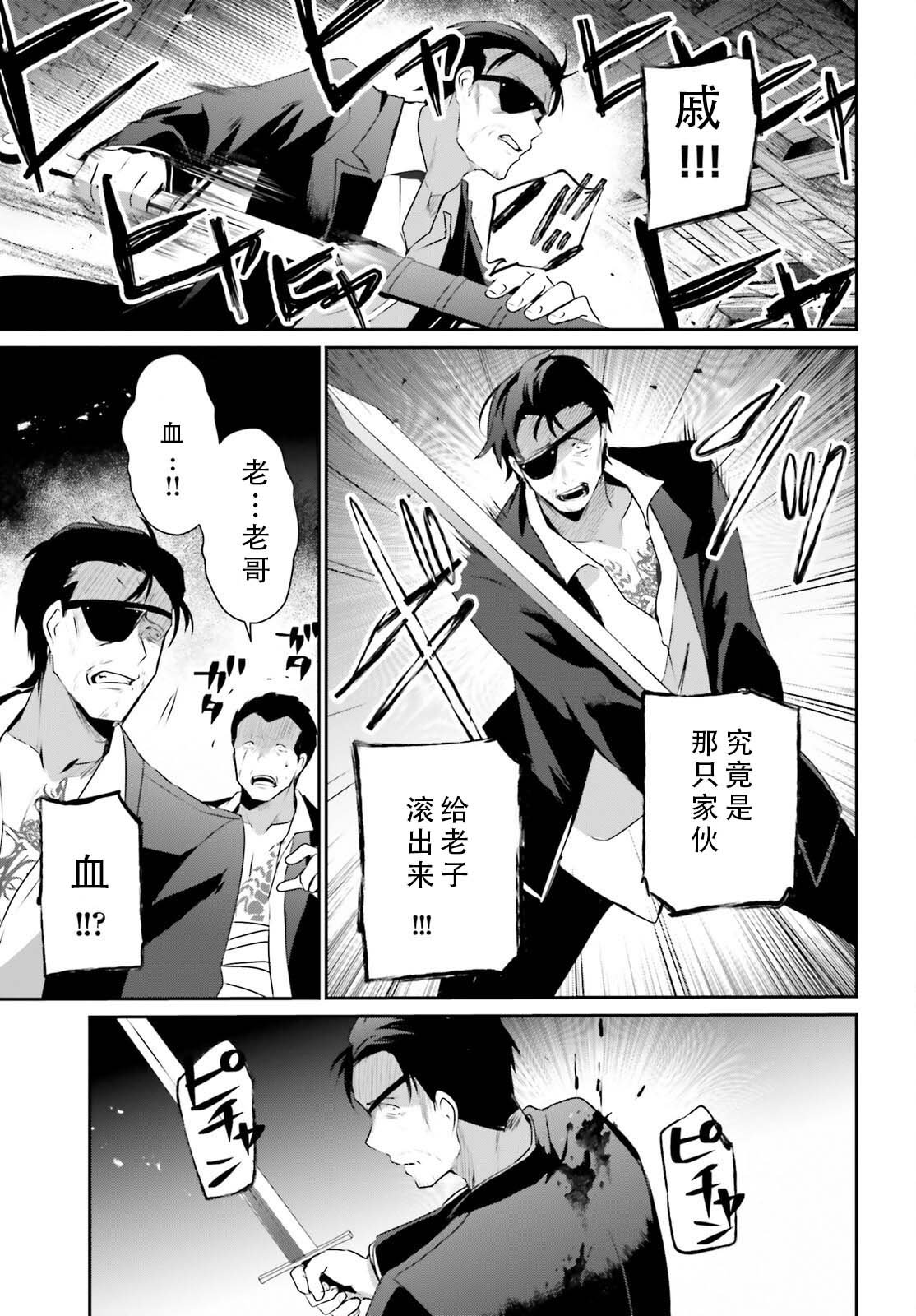 第68话
