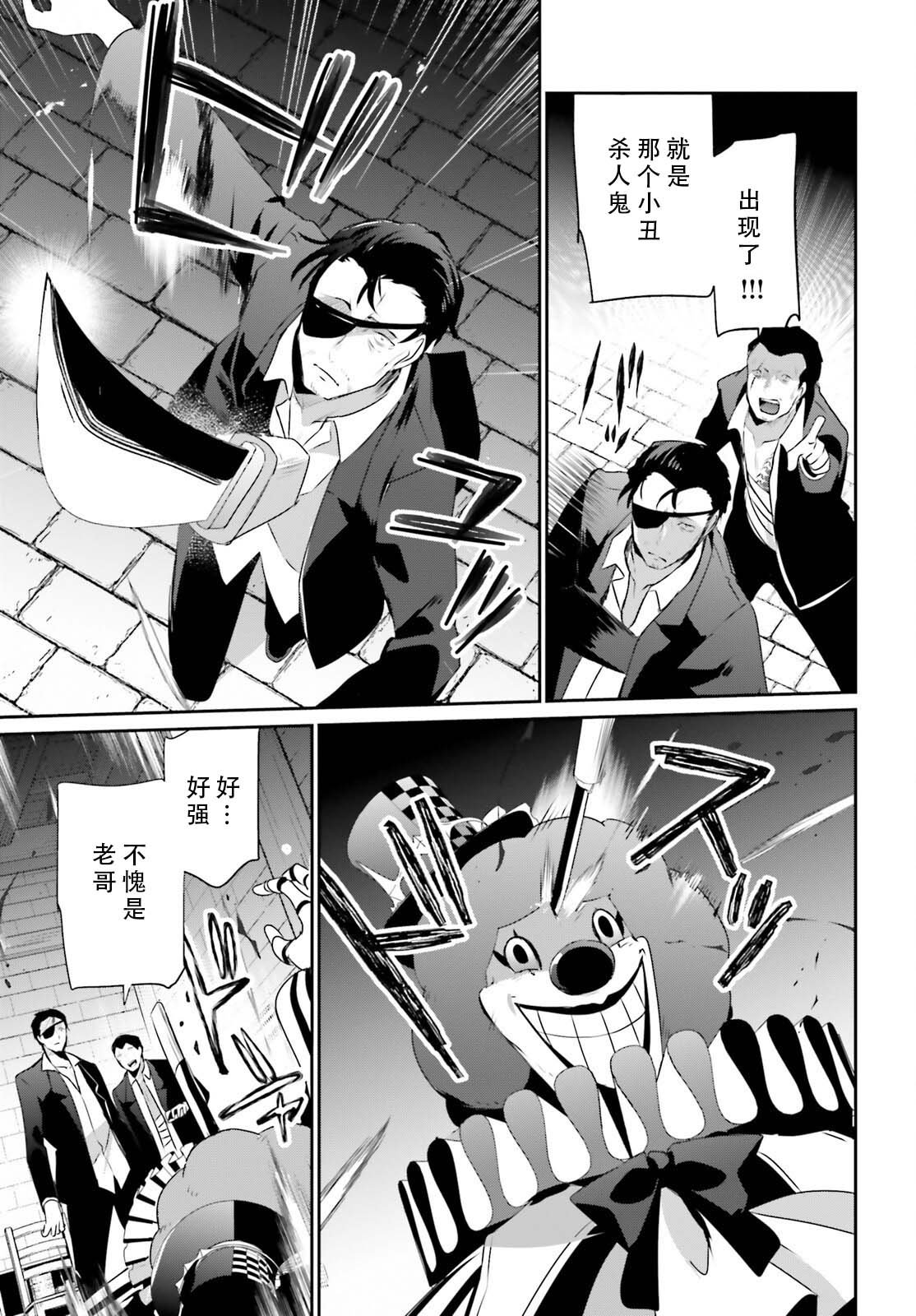 第68话