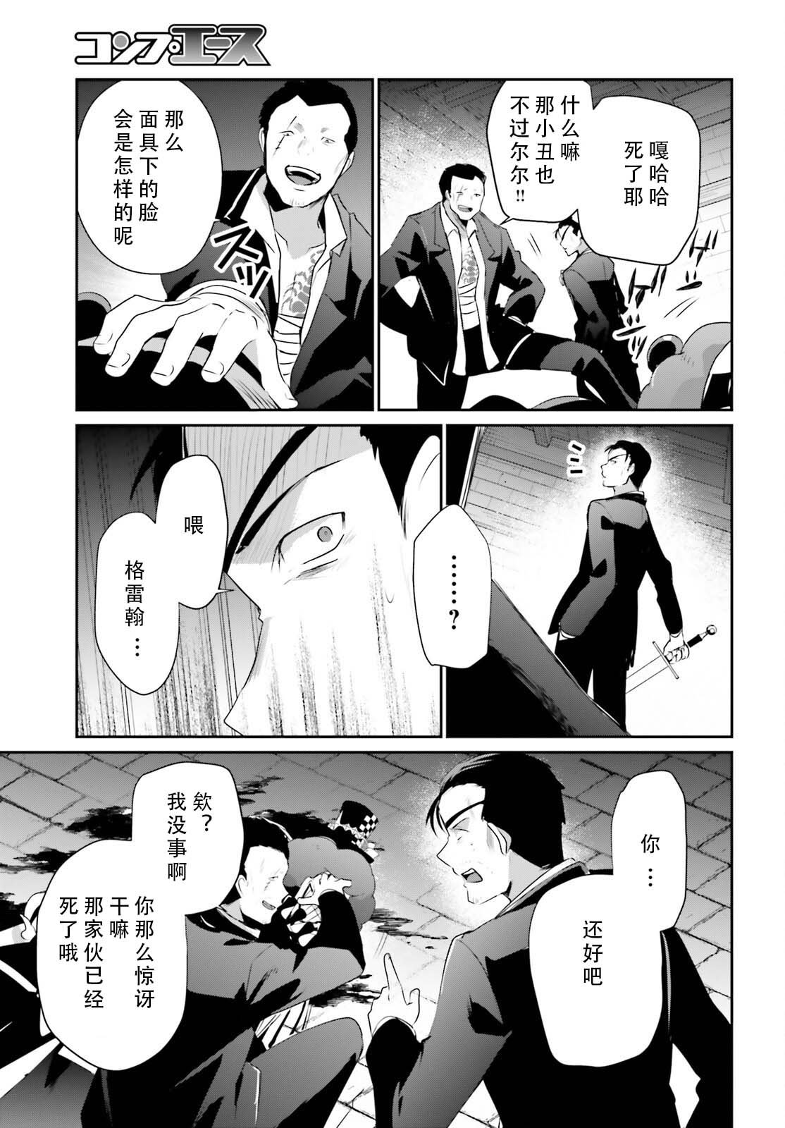 第68话
