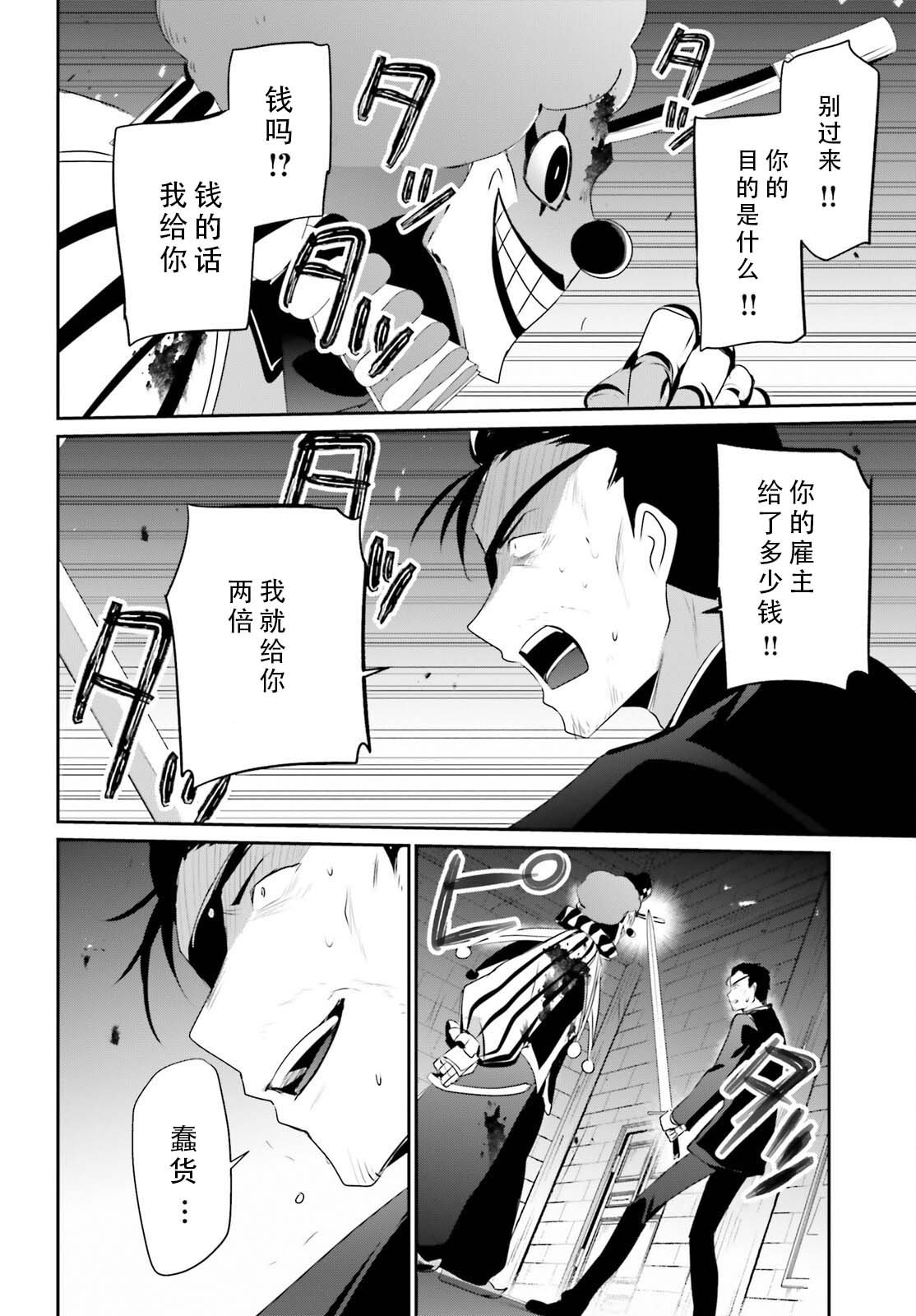 第68话