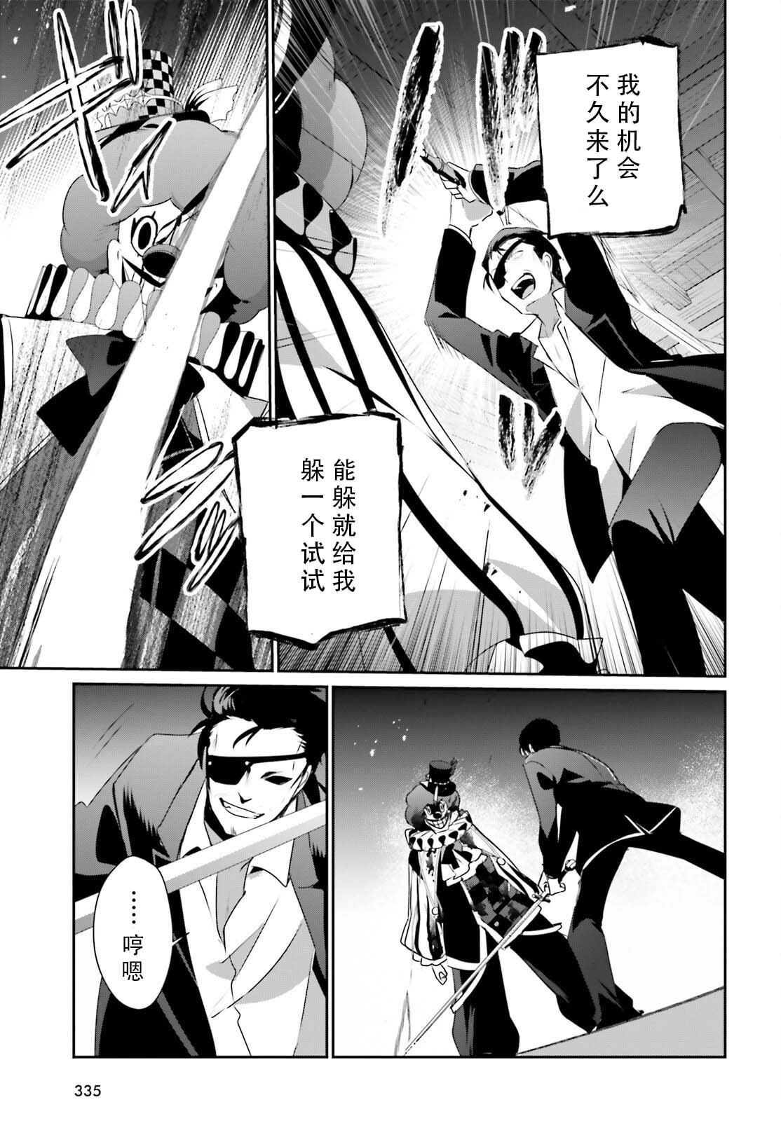 第68话