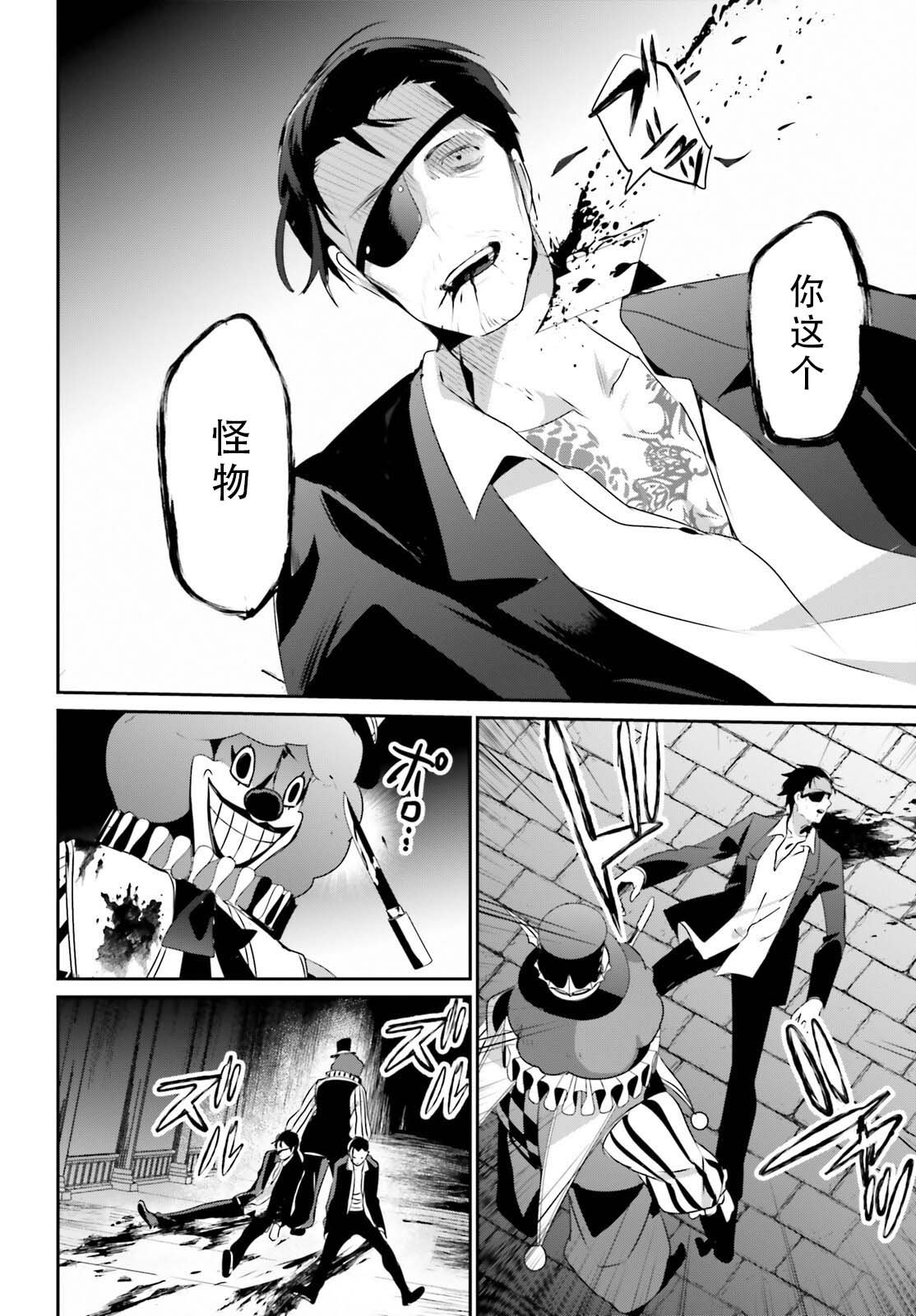 第68话
