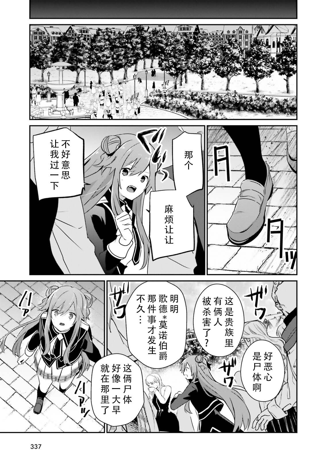第68话