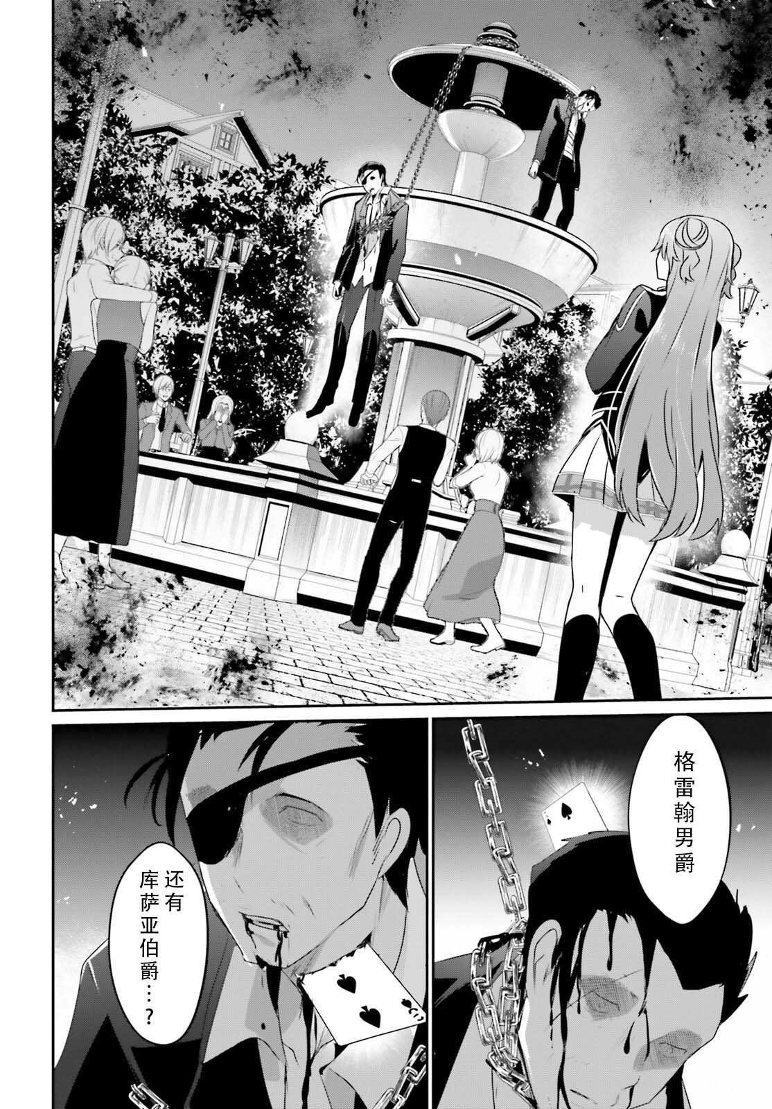 第68话