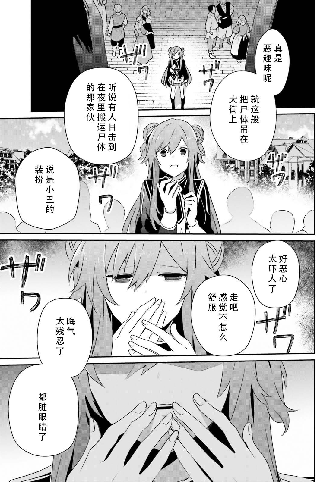 第68话