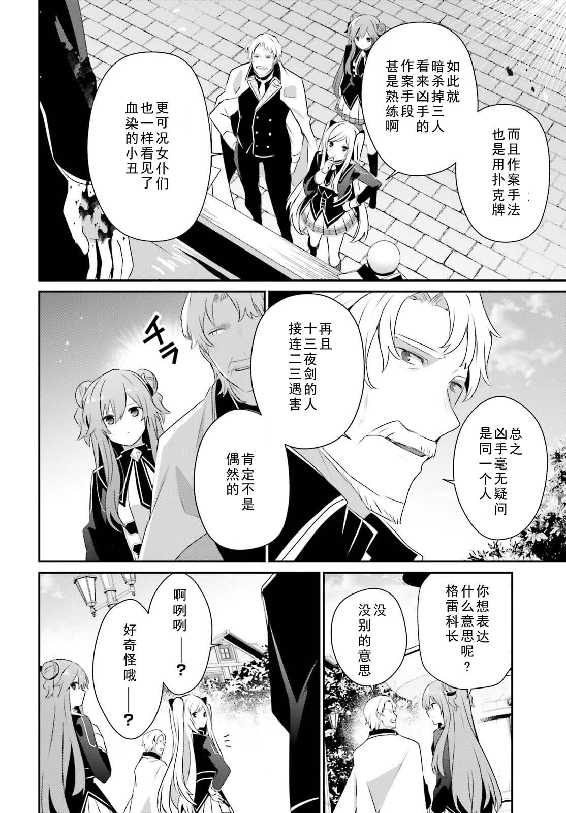 第69话