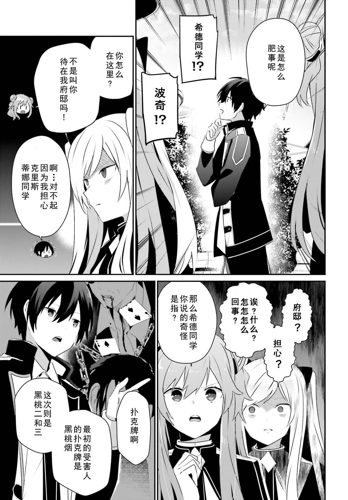 第69话