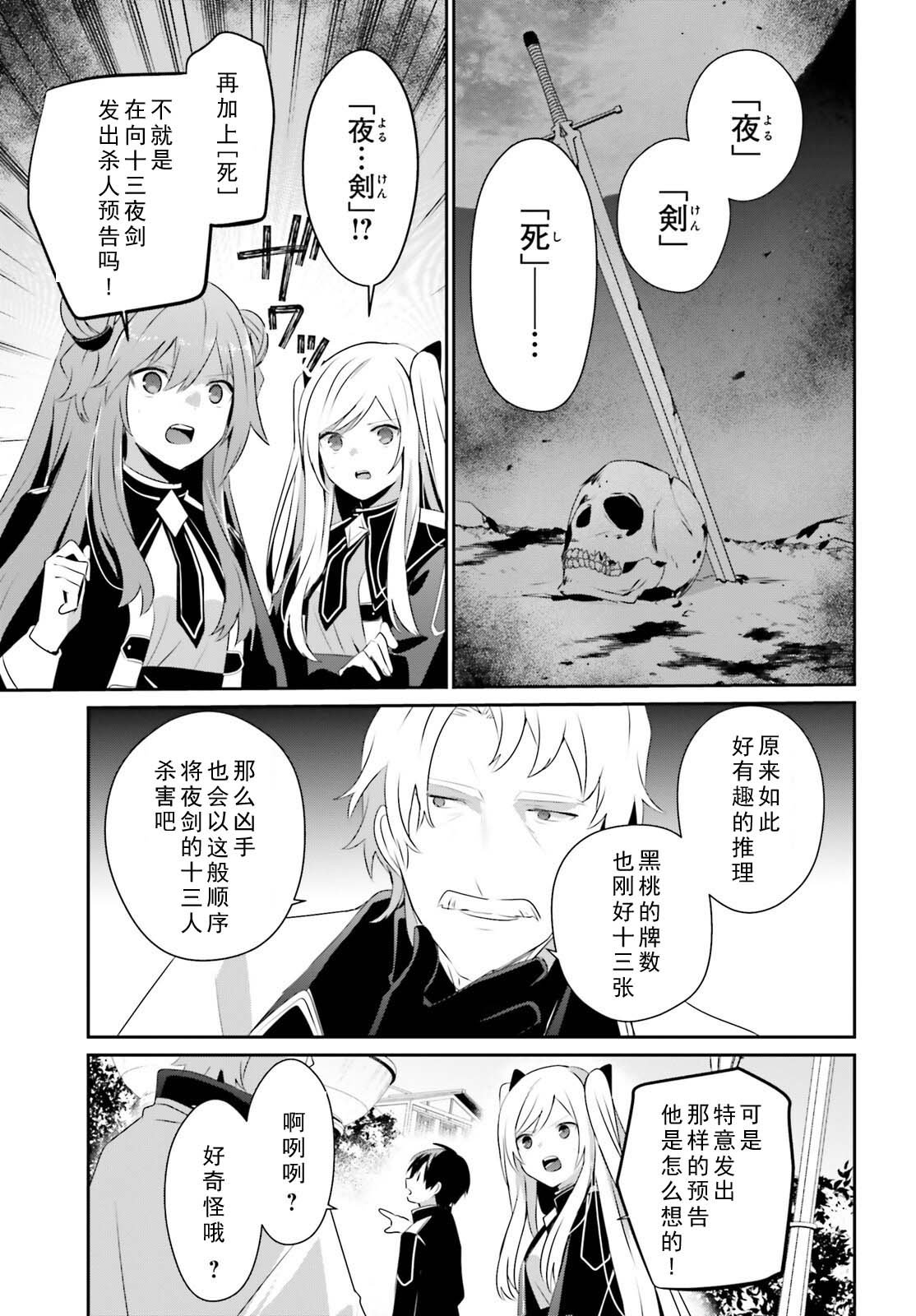 第69话