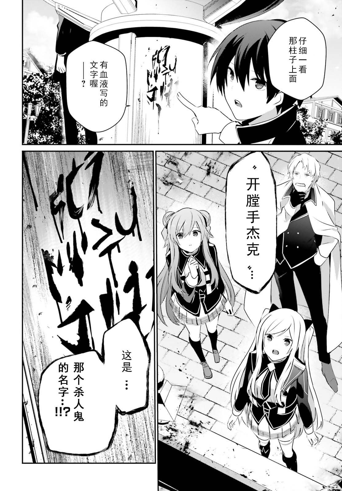 第69话