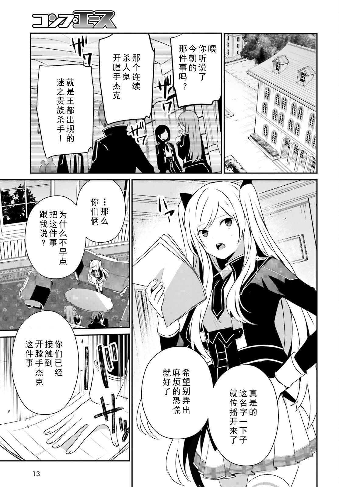 第69话