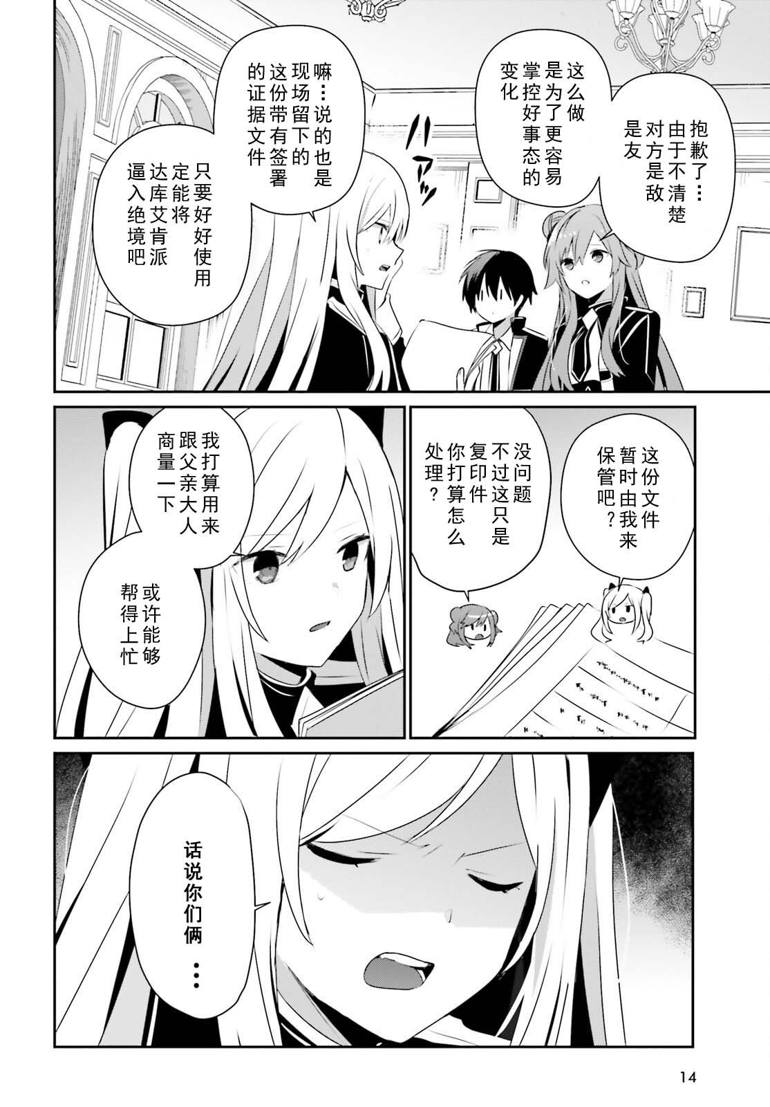 第69话