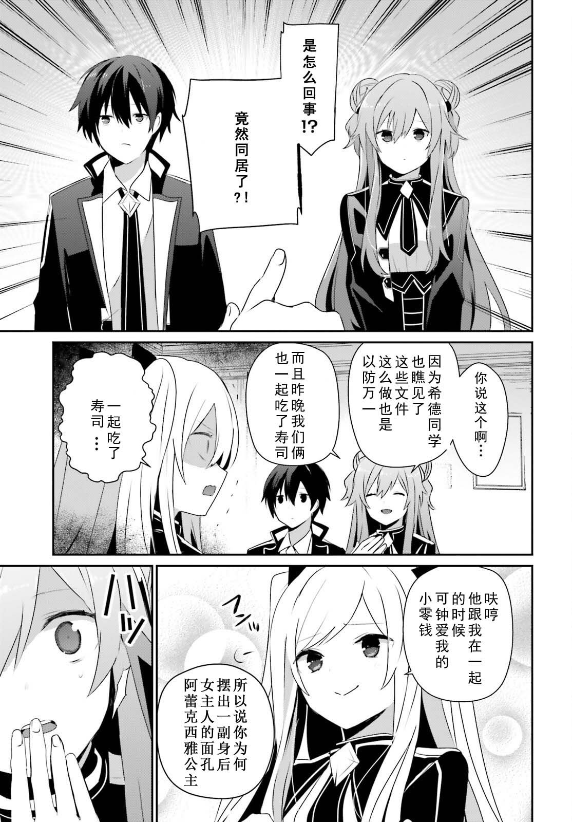 第69话