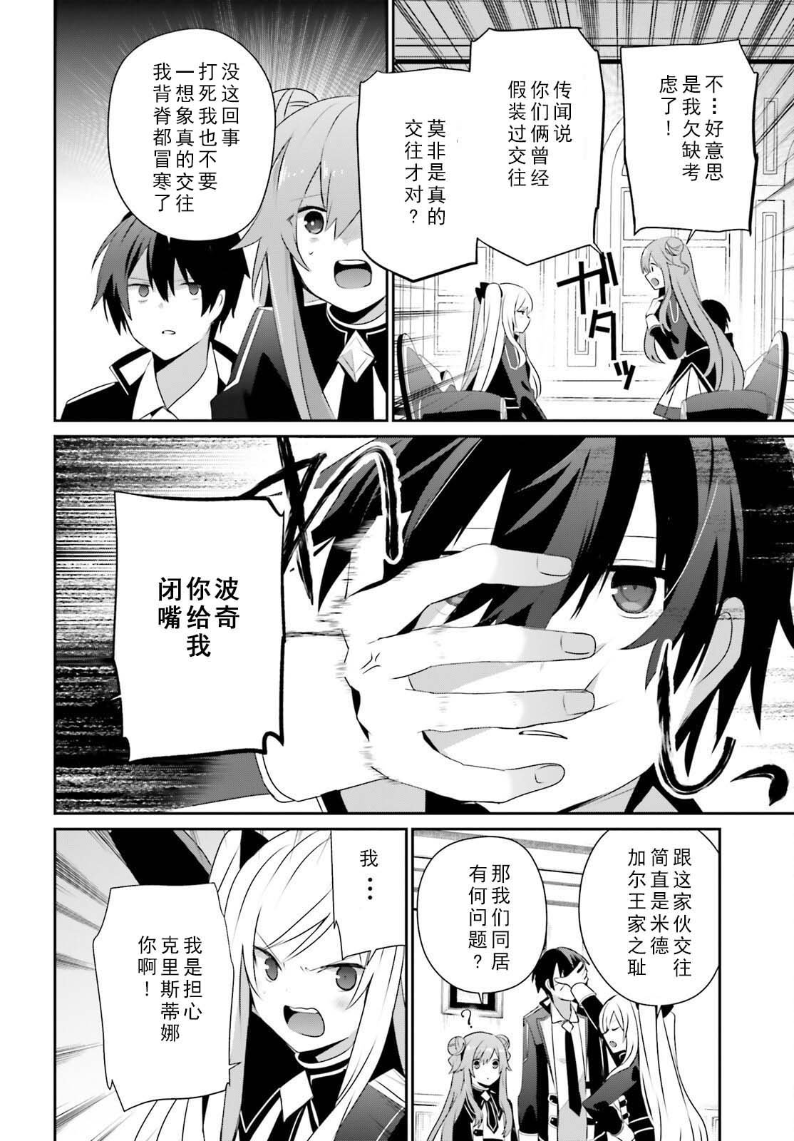 第69话