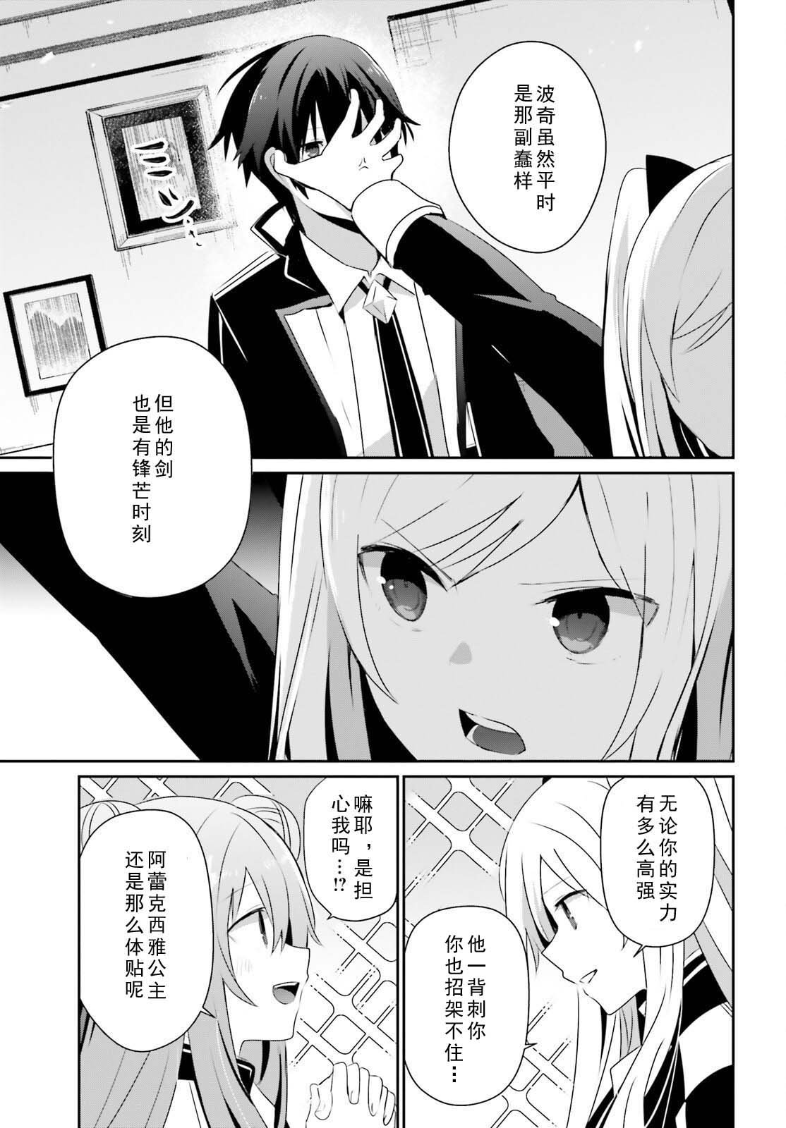 第69话