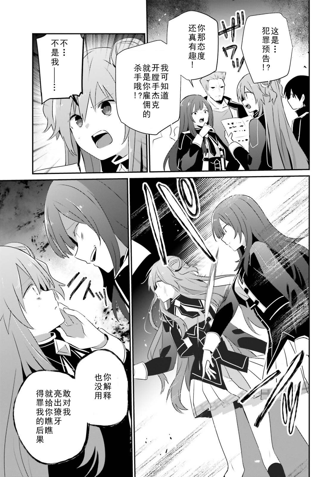 第69话
