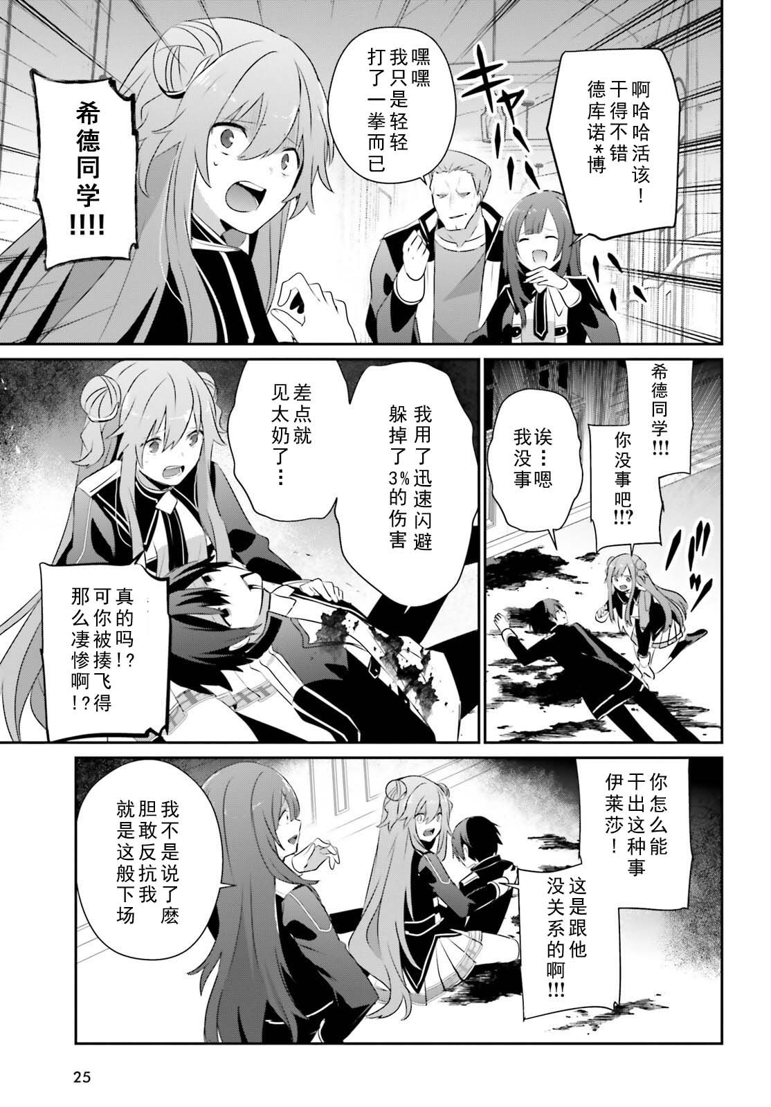 第69话