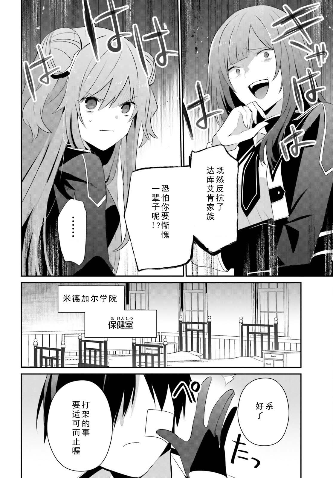 第69话
