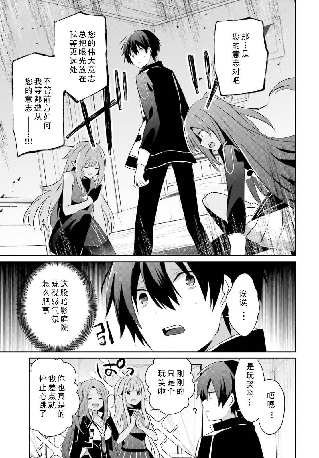 第69话