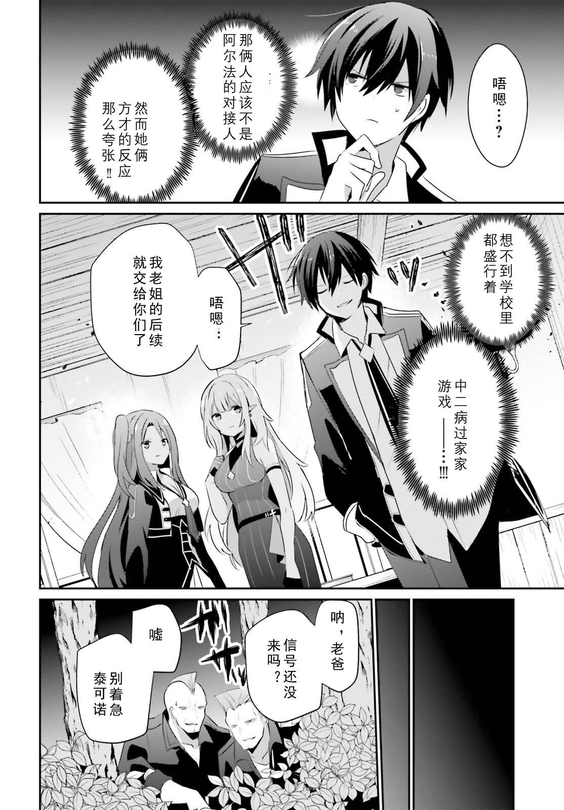 第69话