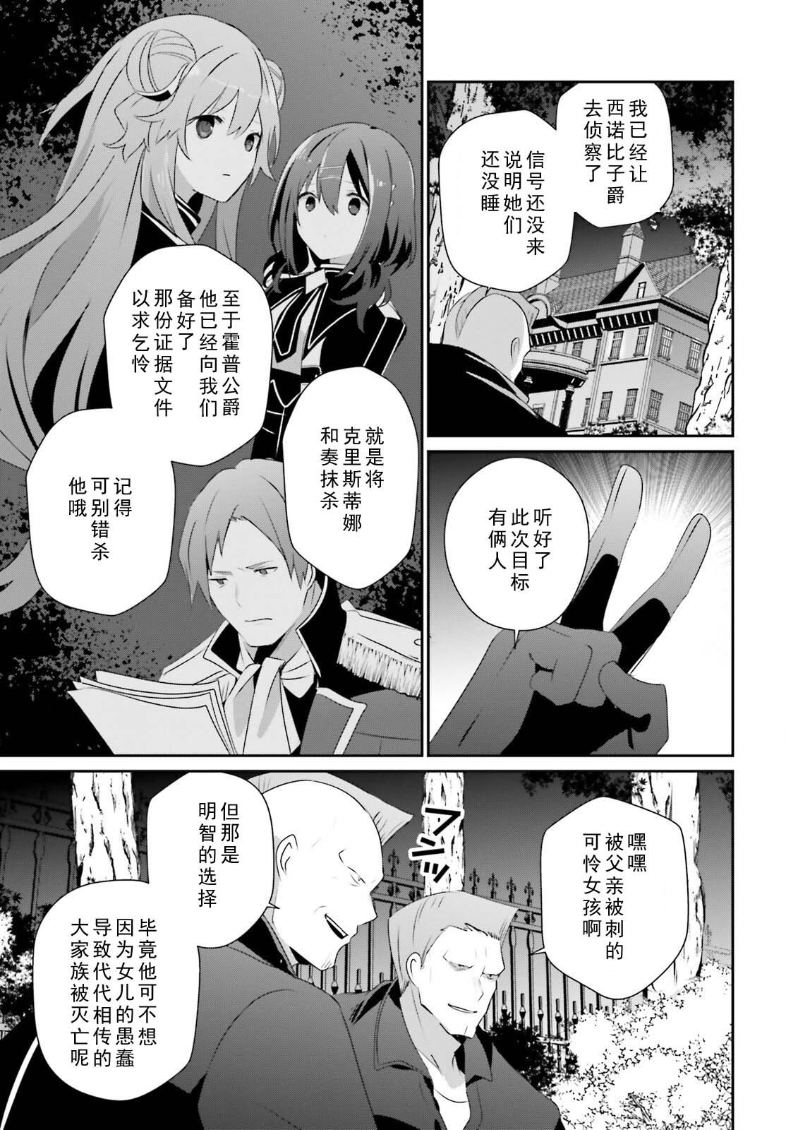 第69话