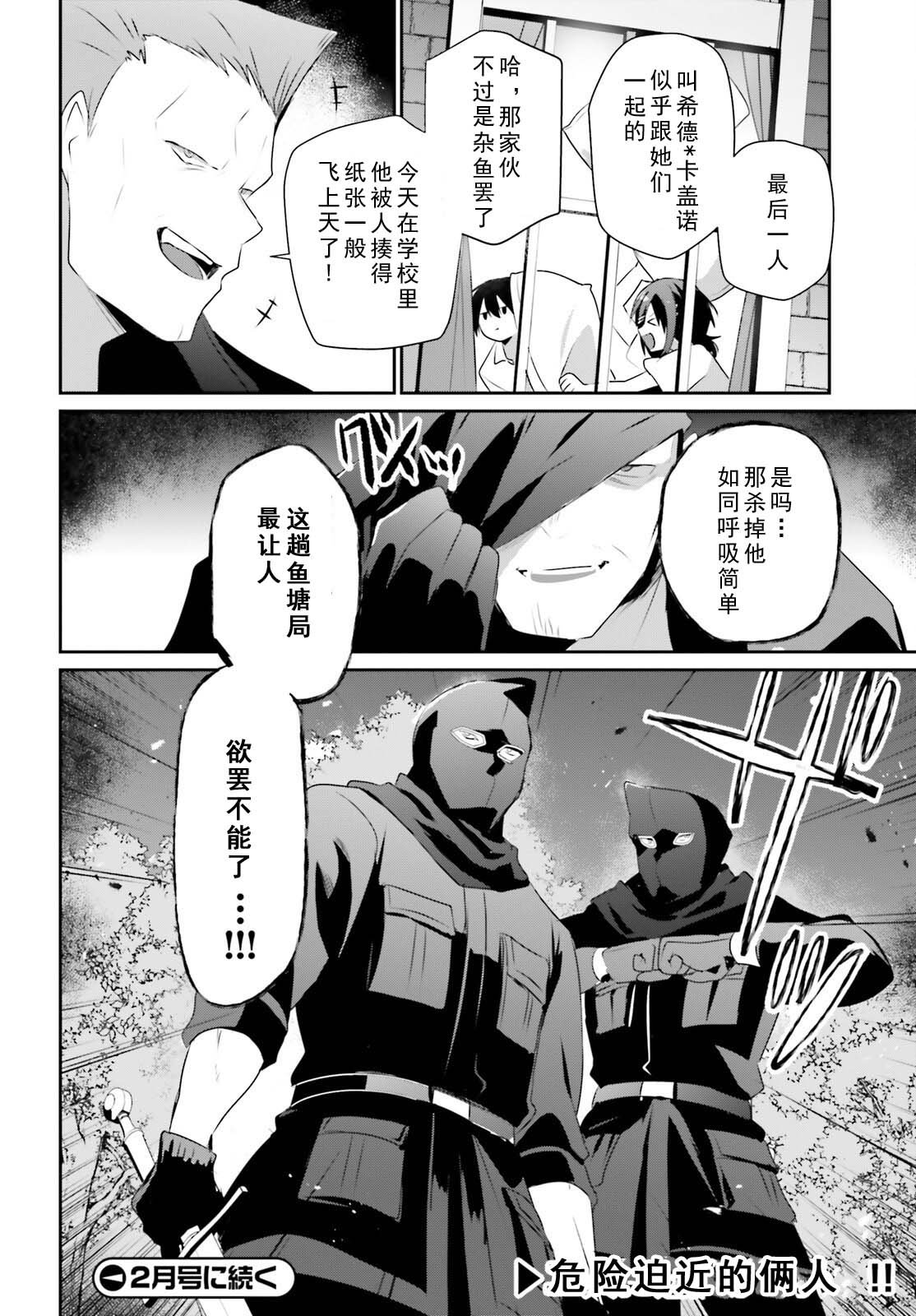 第69话