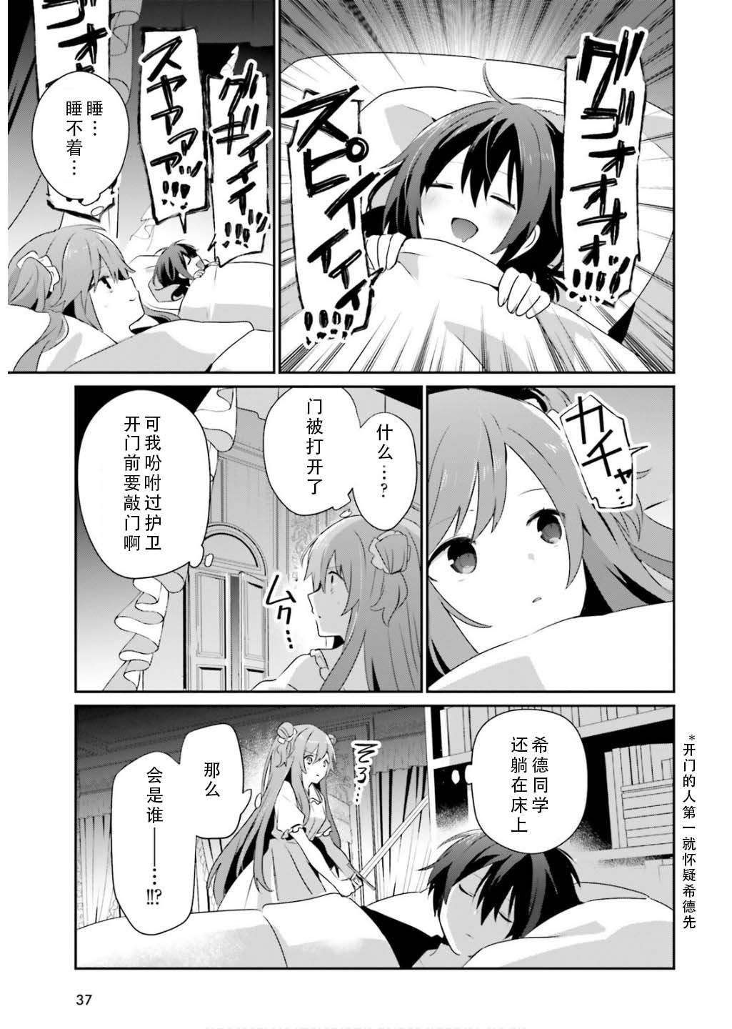 第70话