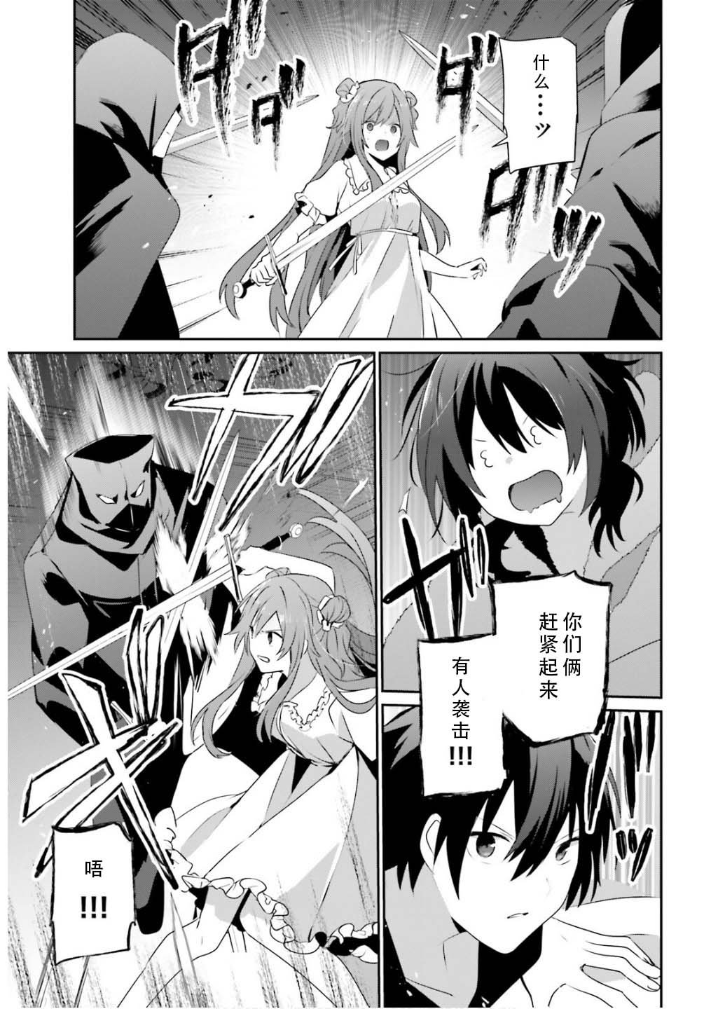 第70话