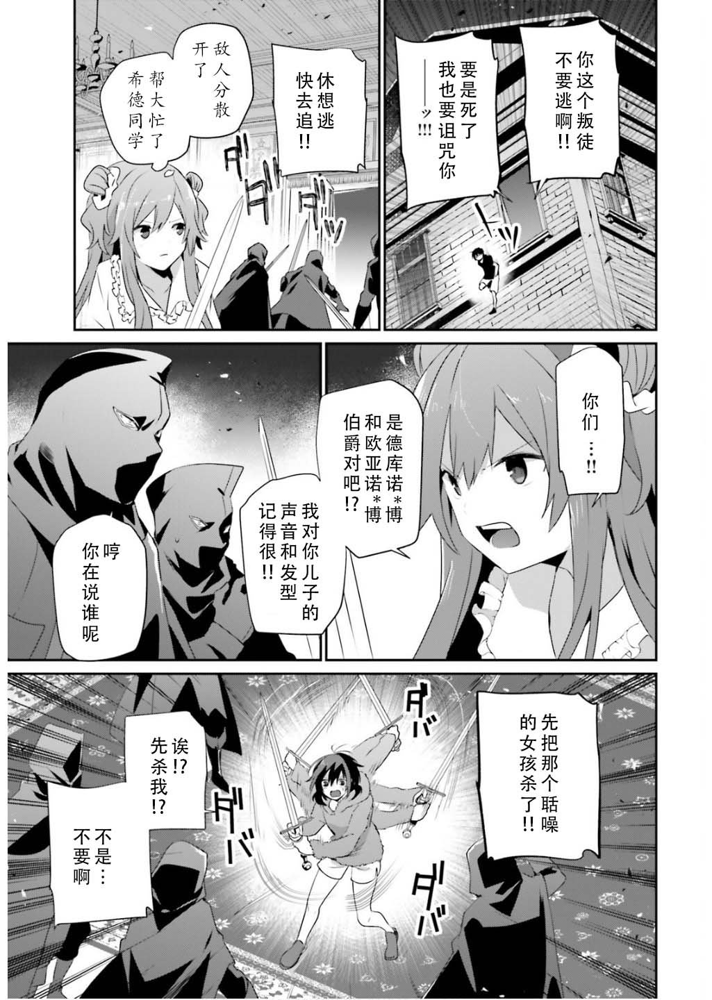 第70话