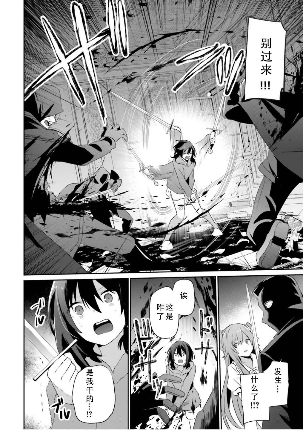 第70话