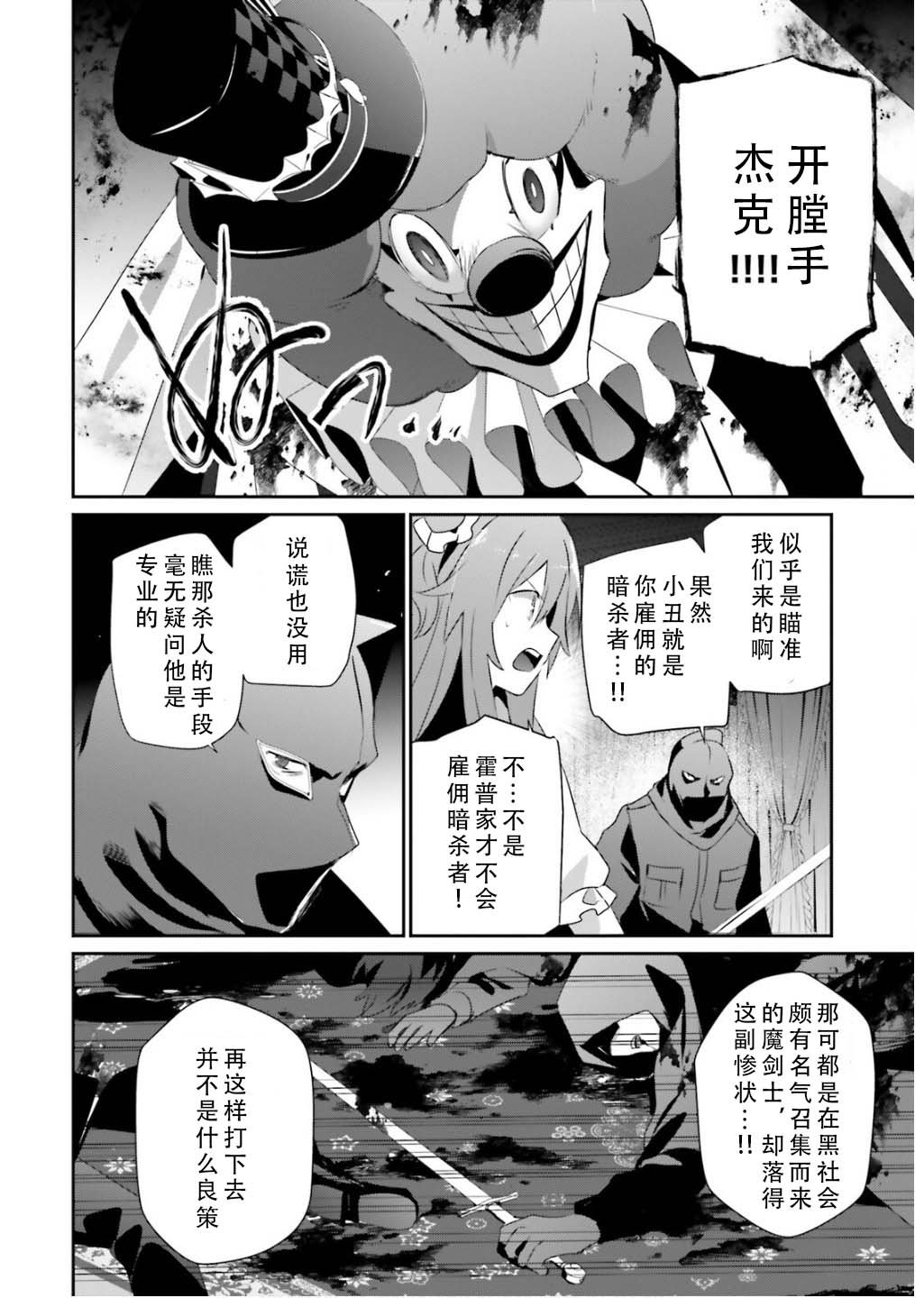 第70话