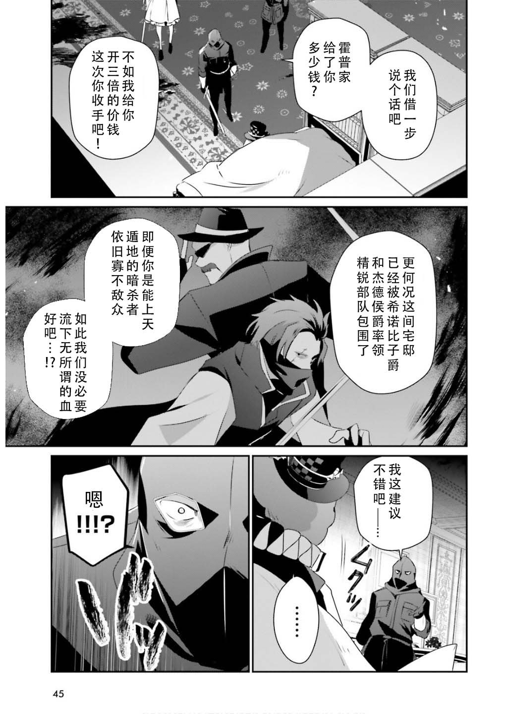 第70话