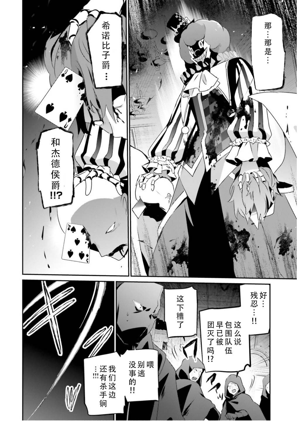 第70话