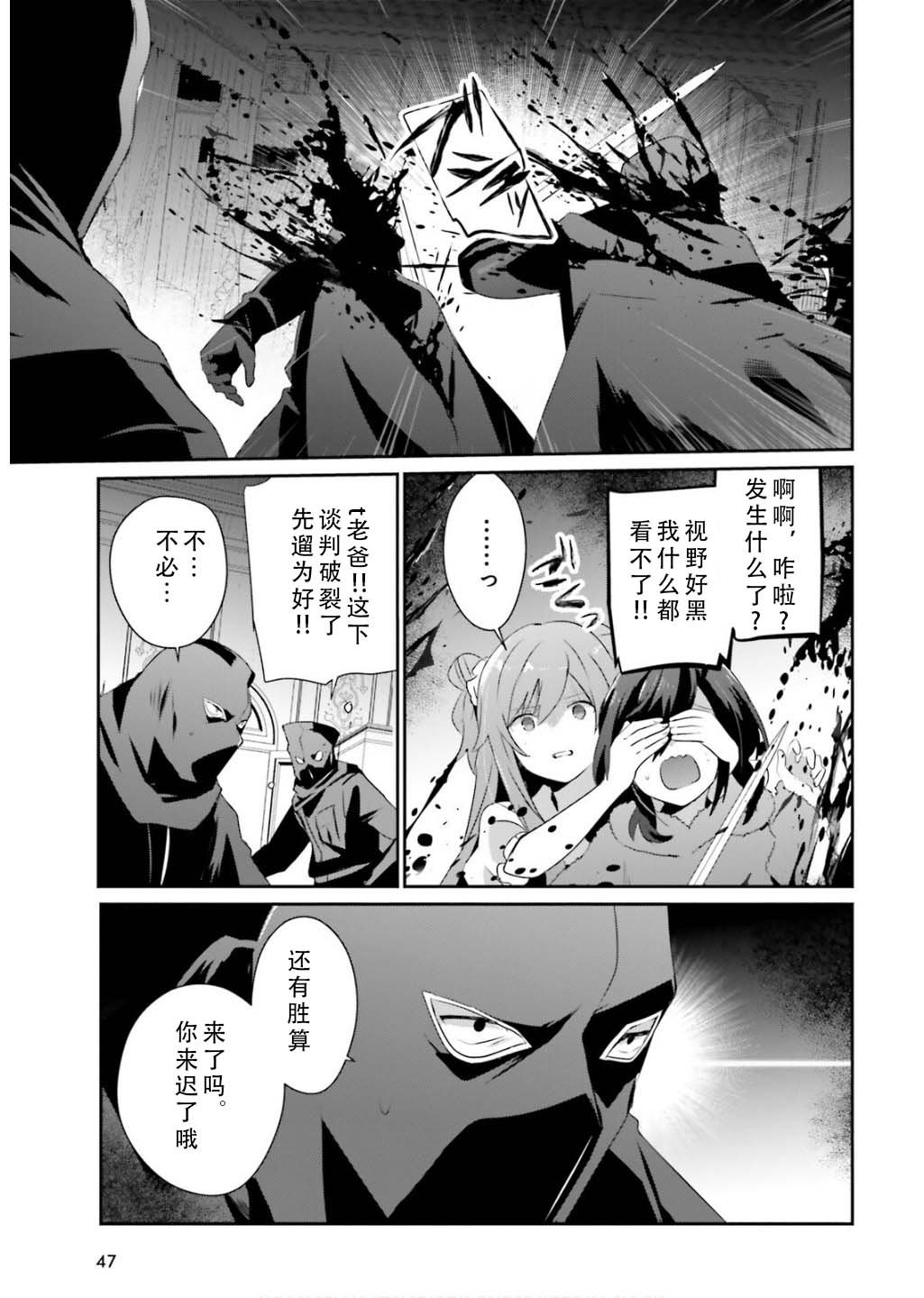 第70话