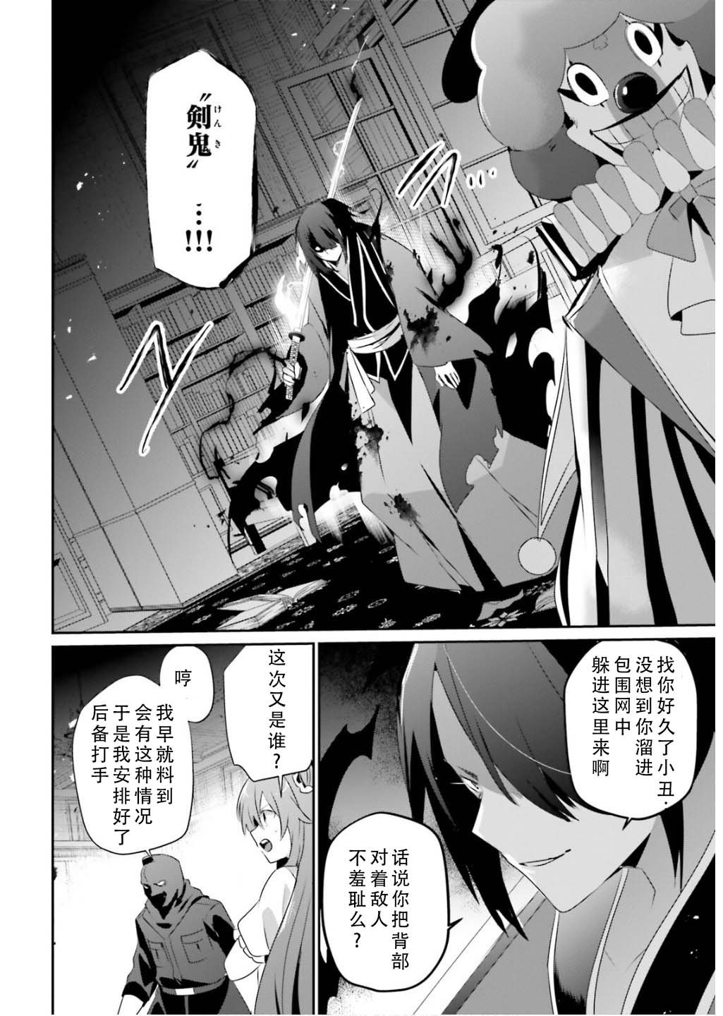 第70话