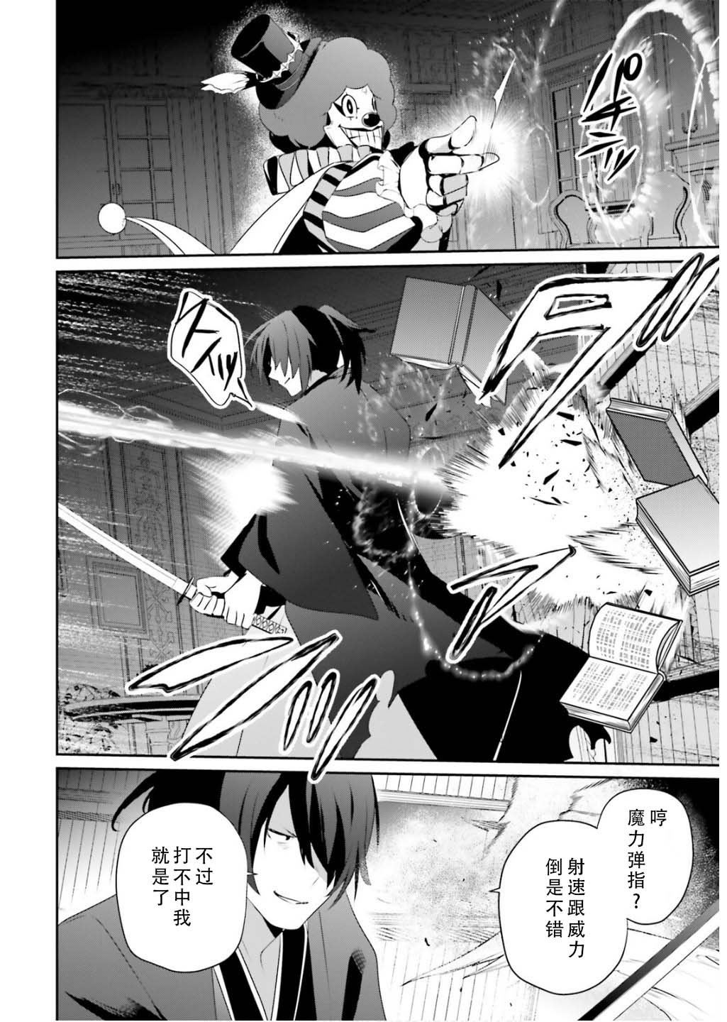第70话