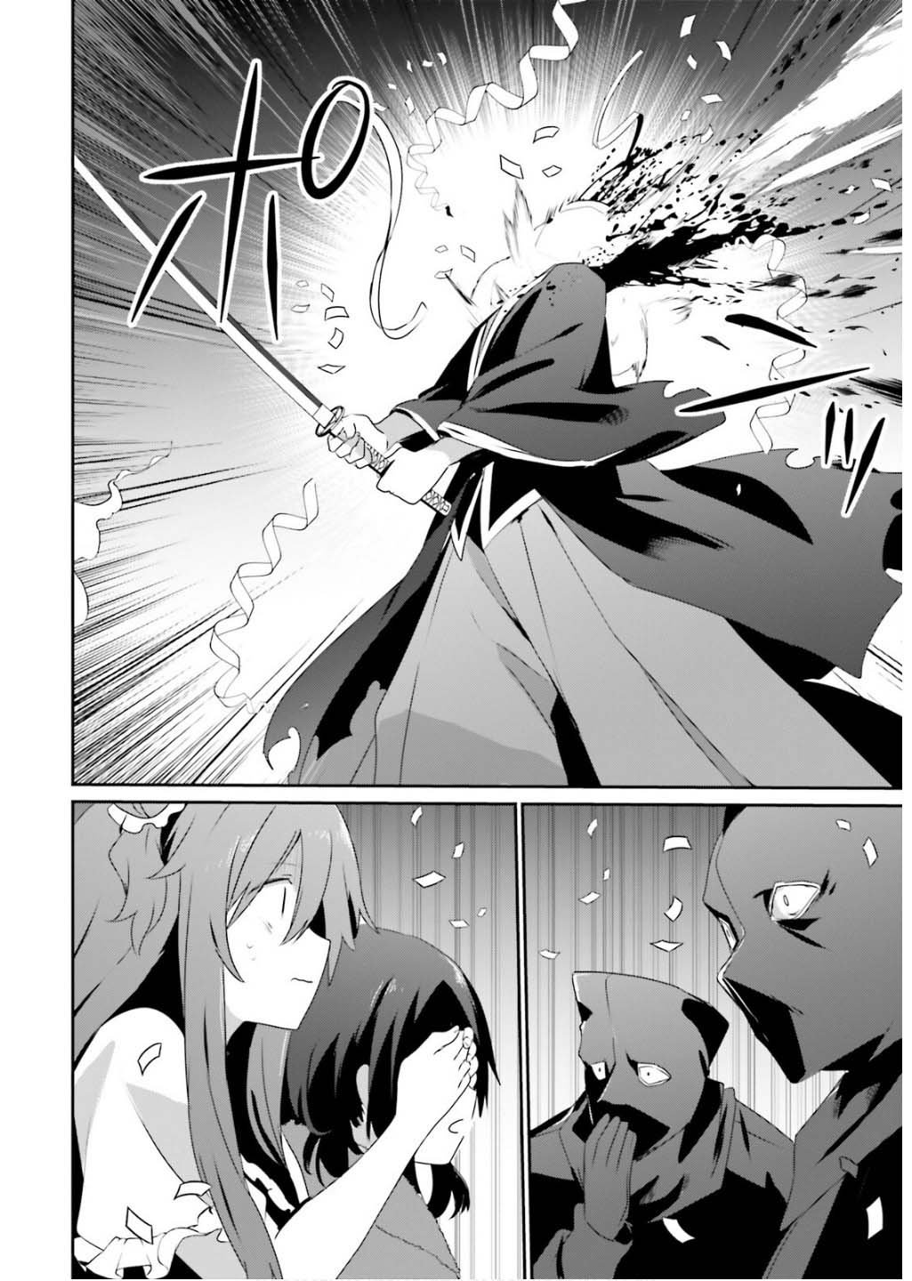 第70话