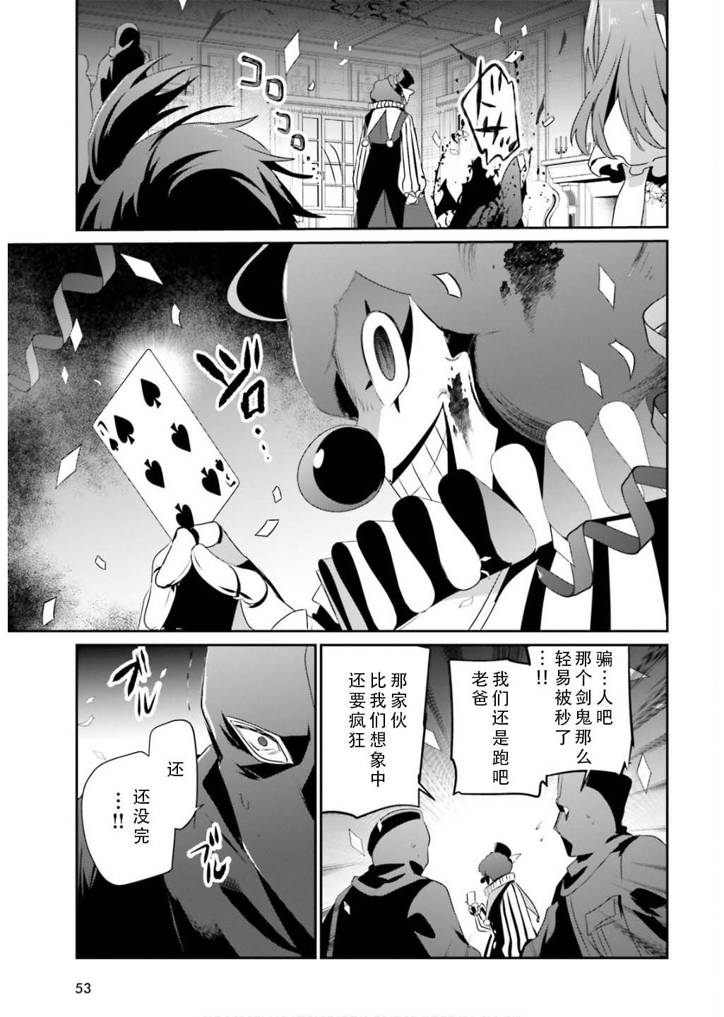 第70话