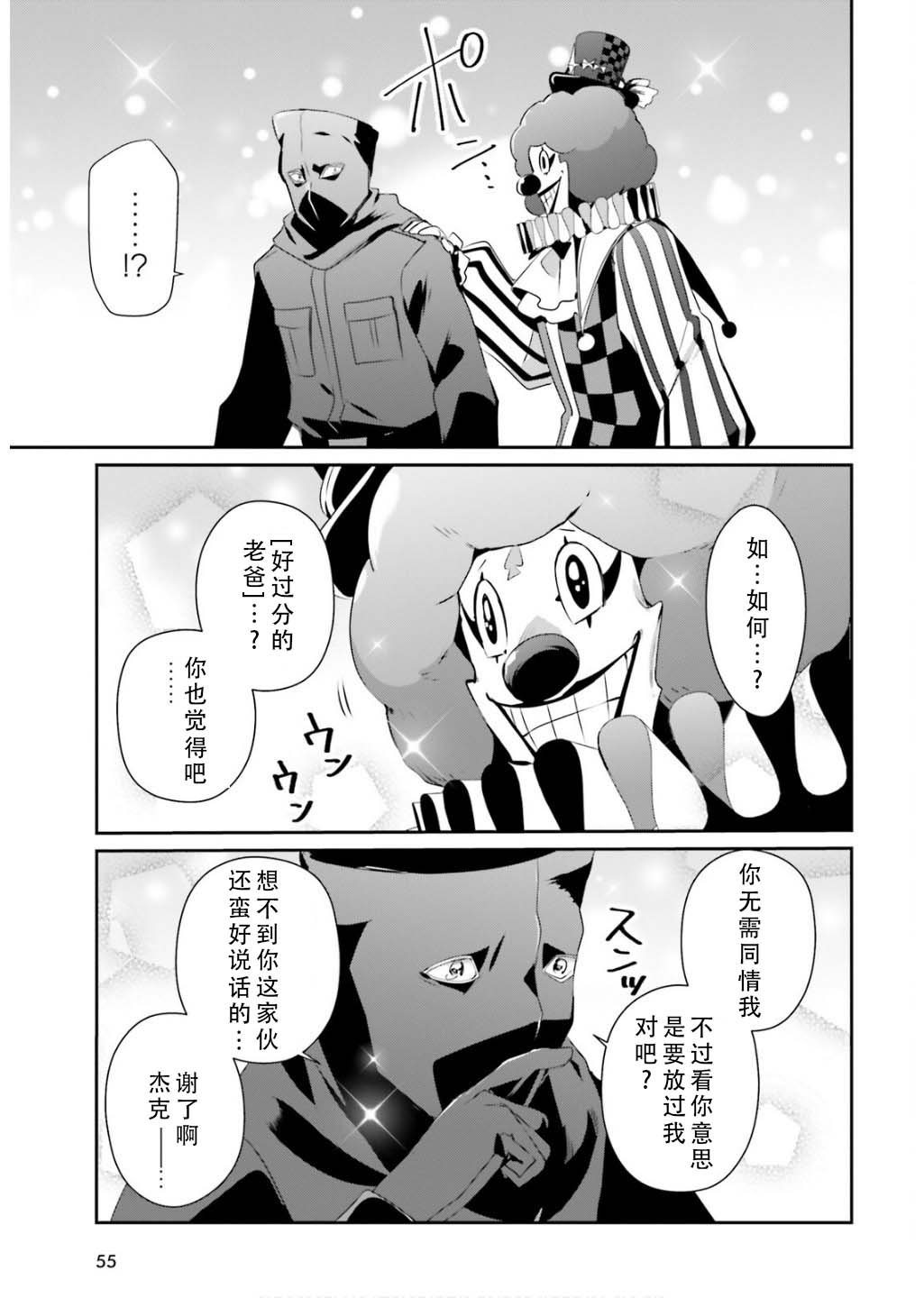 第70话