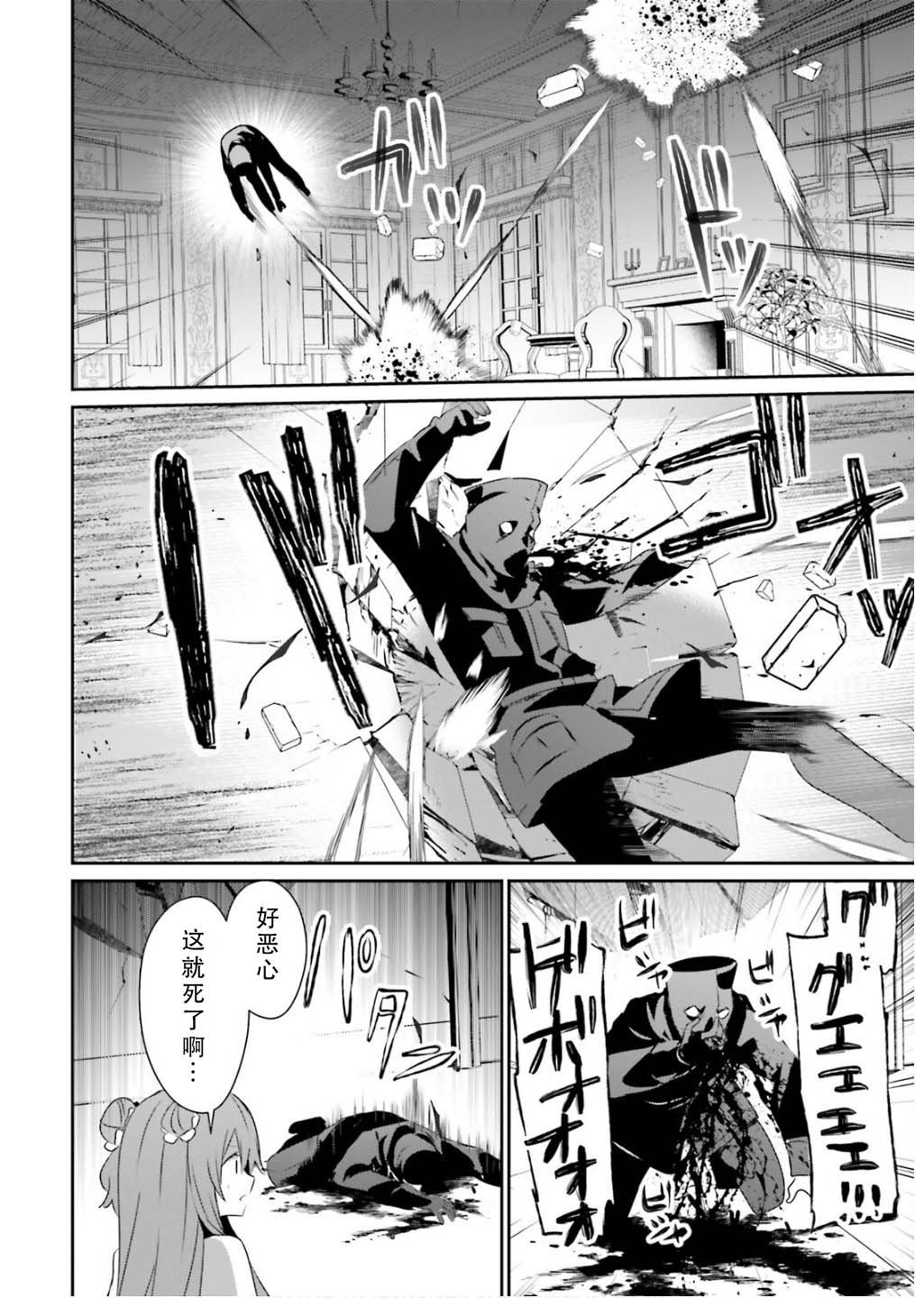 第70话