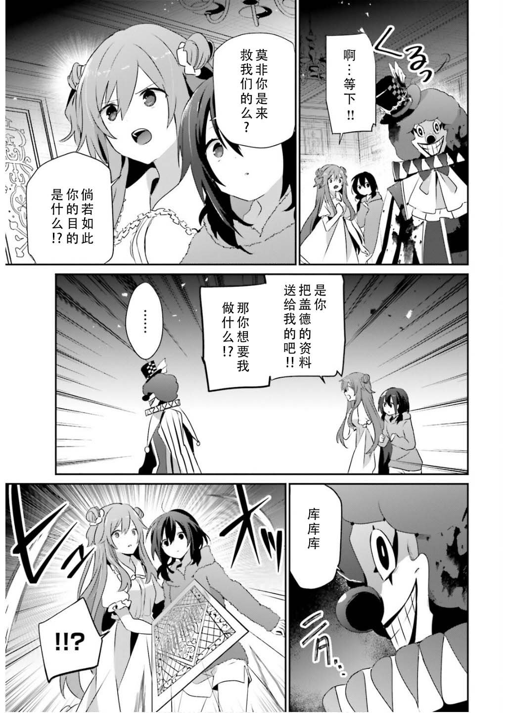 第70话