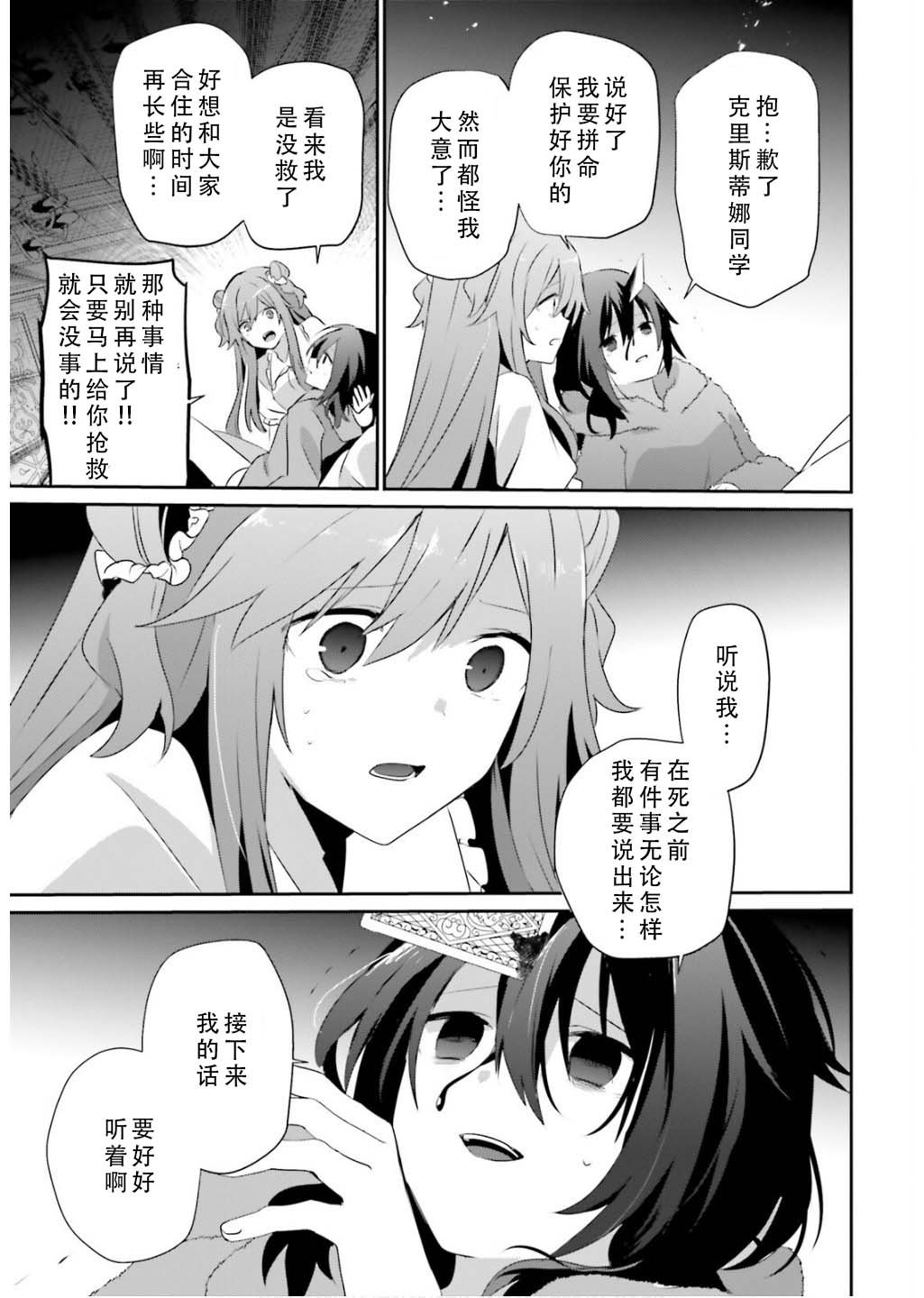 第70话
